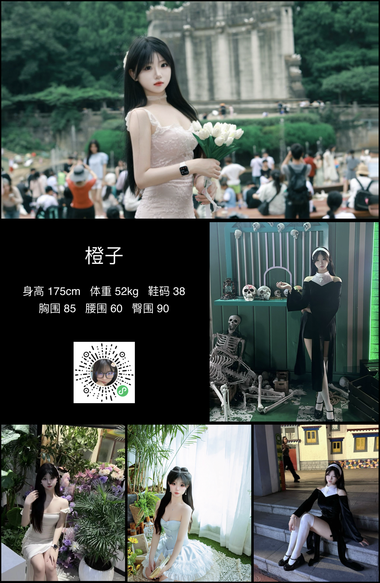 模卡