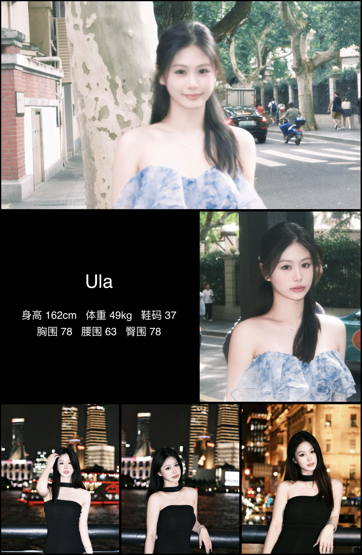 美影云