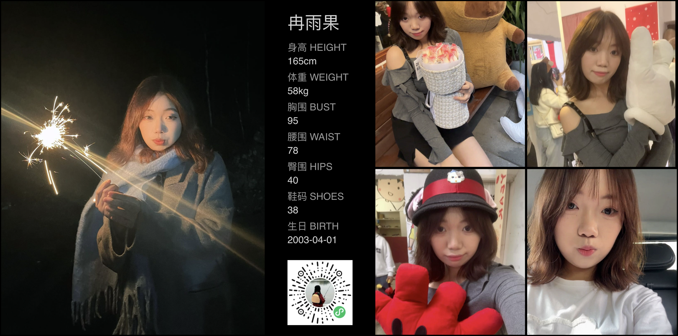 模卡