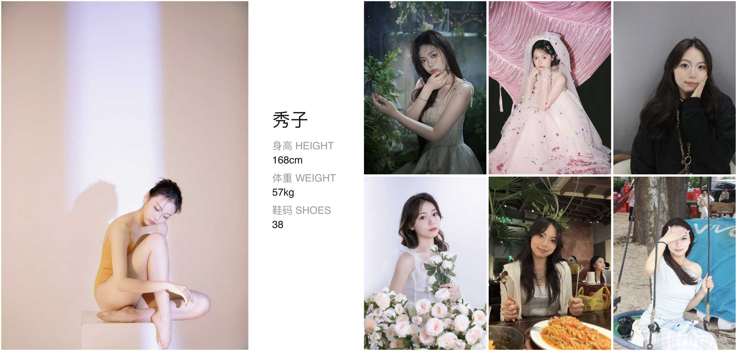 美影云