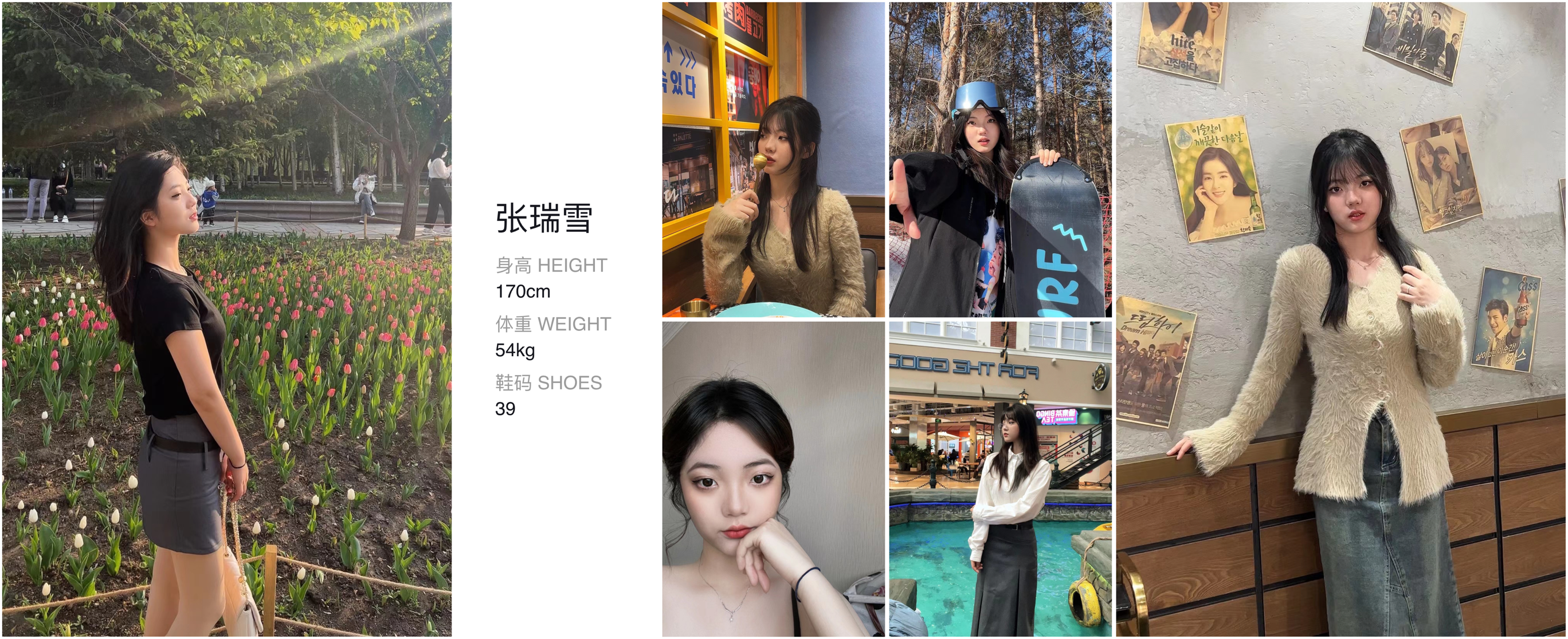 美影云