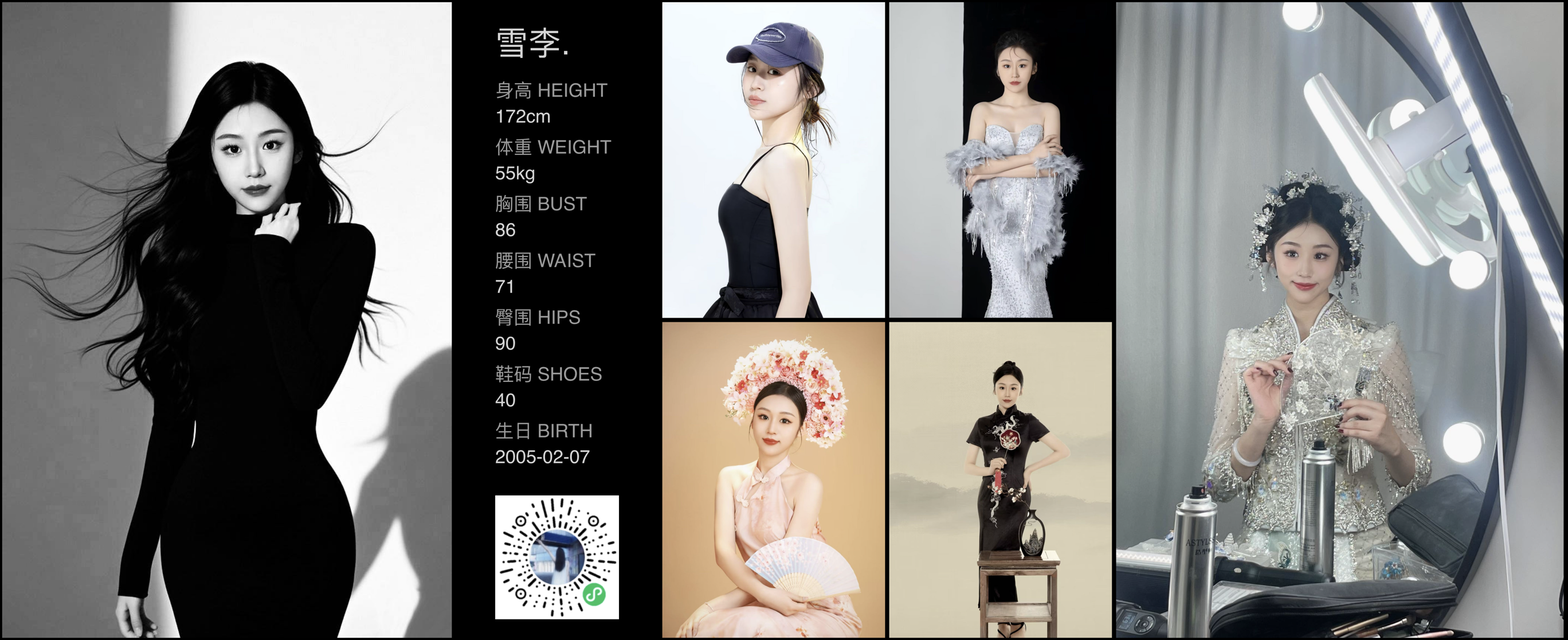 模卡