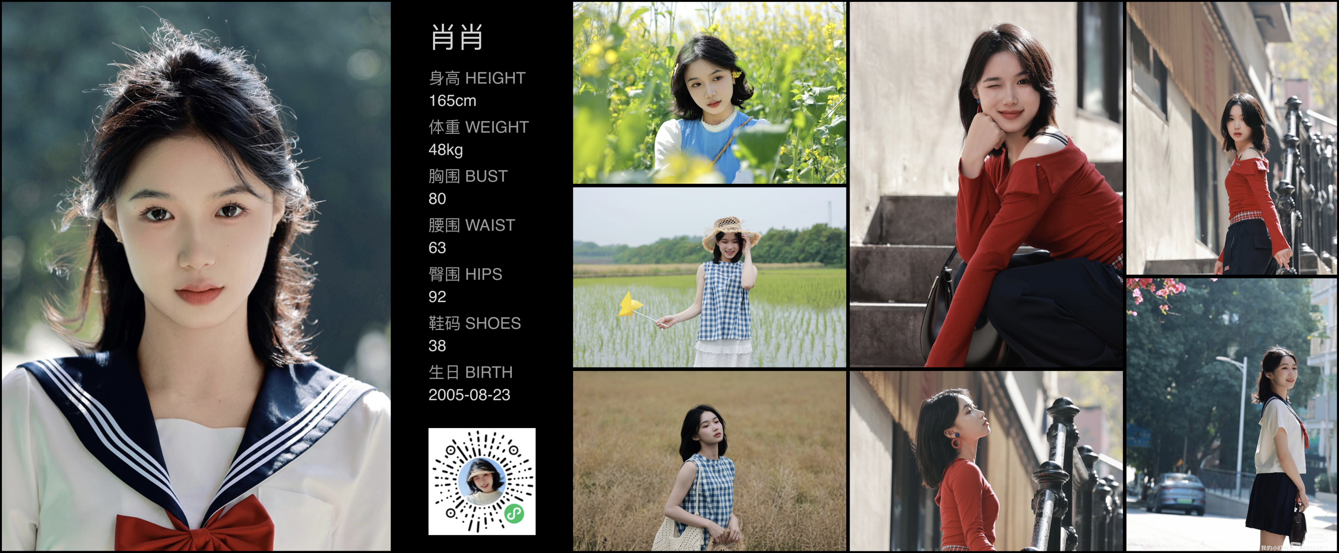 美影云