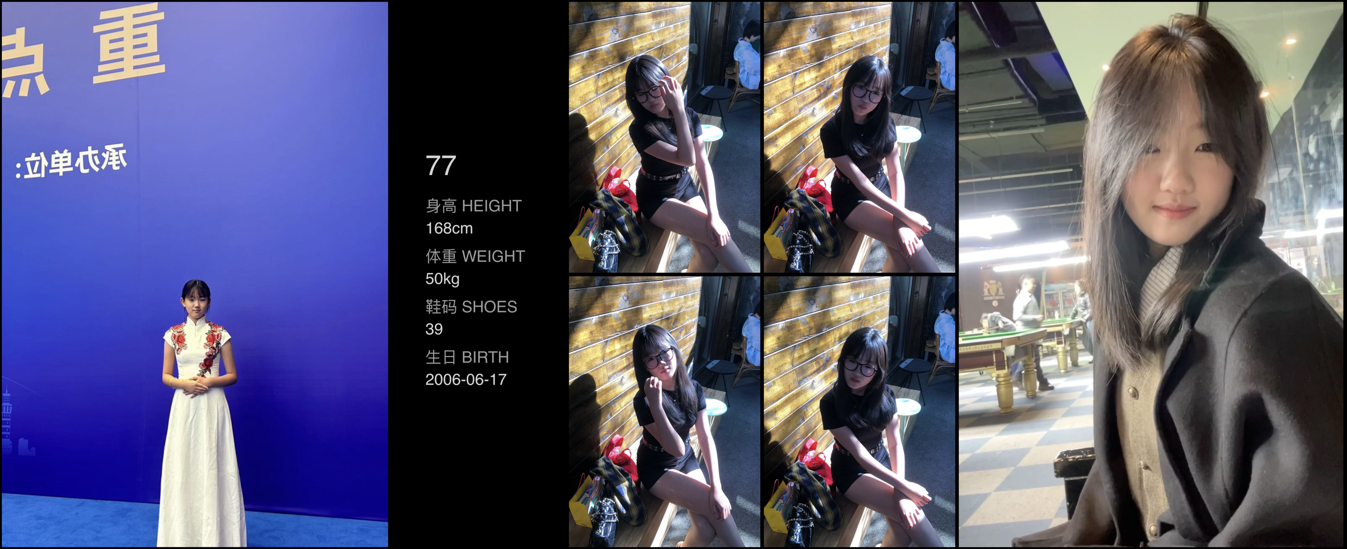 美影云