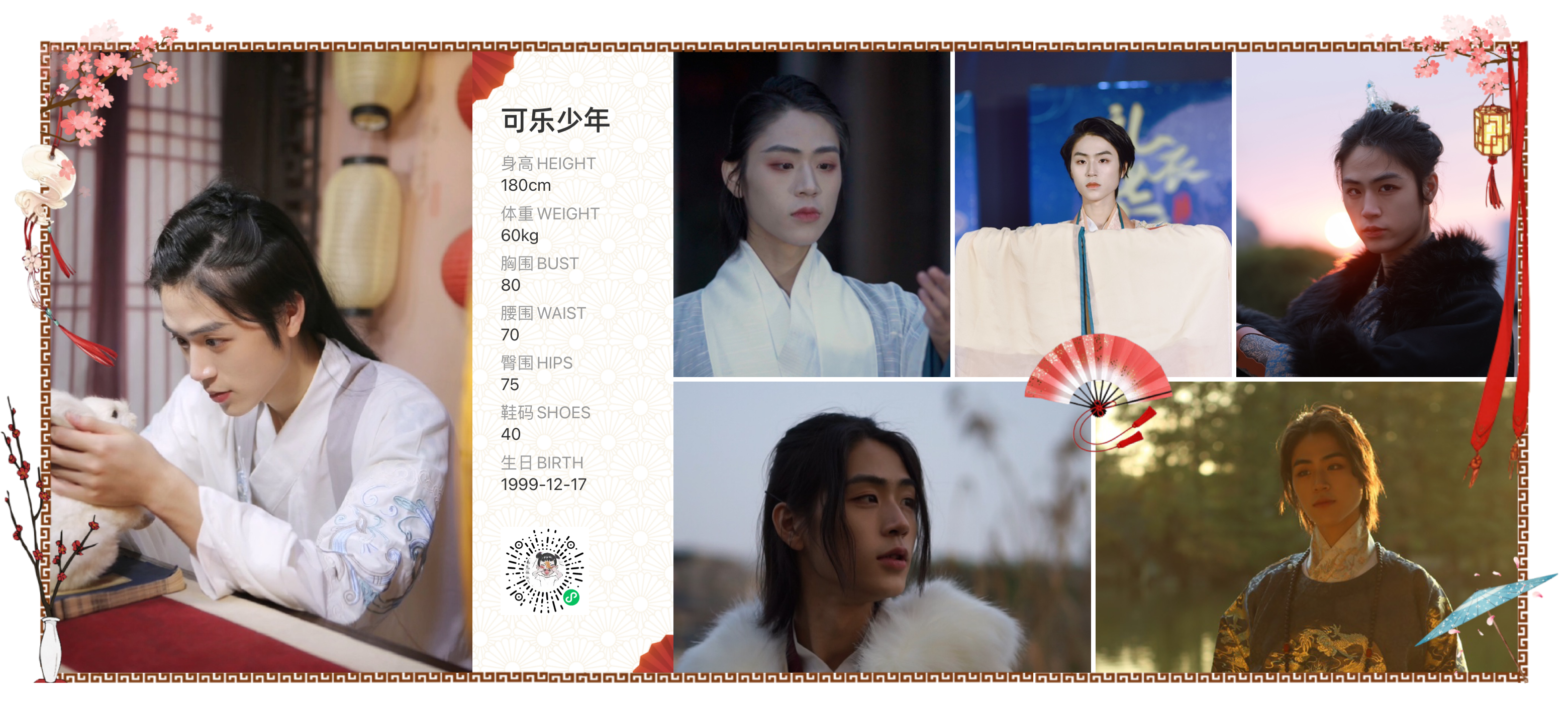 美影云