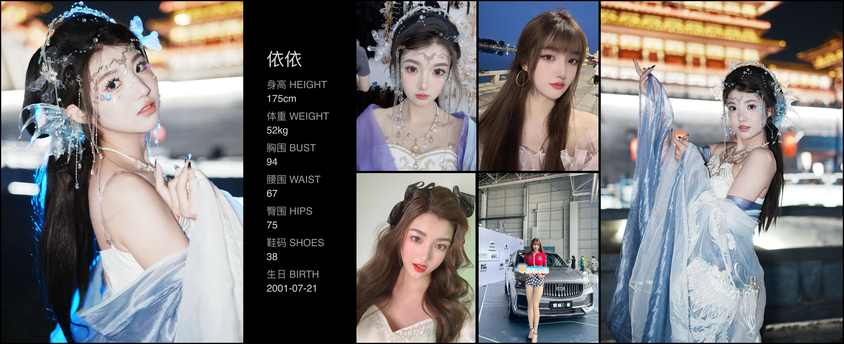 美影云