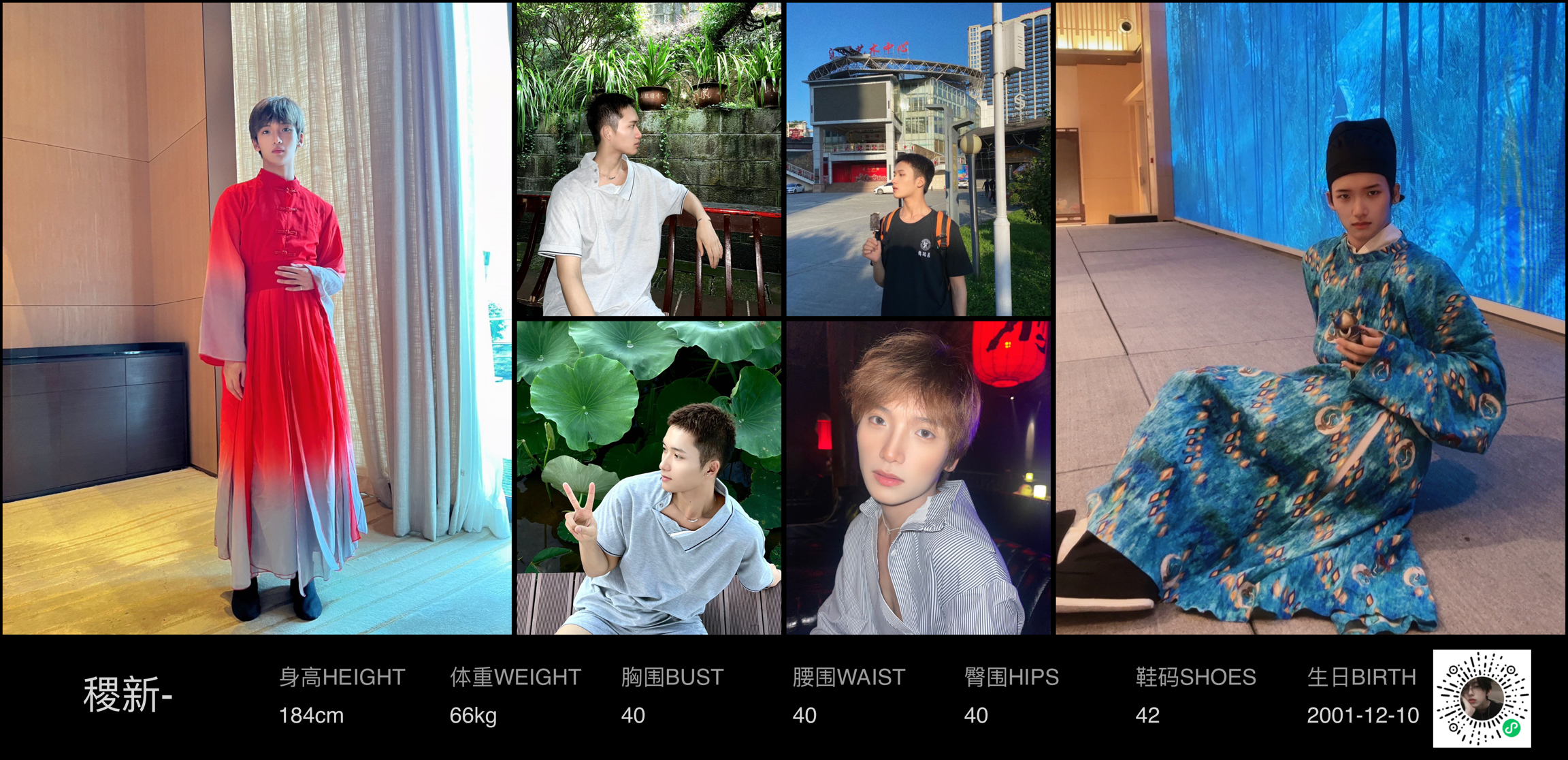 模卡