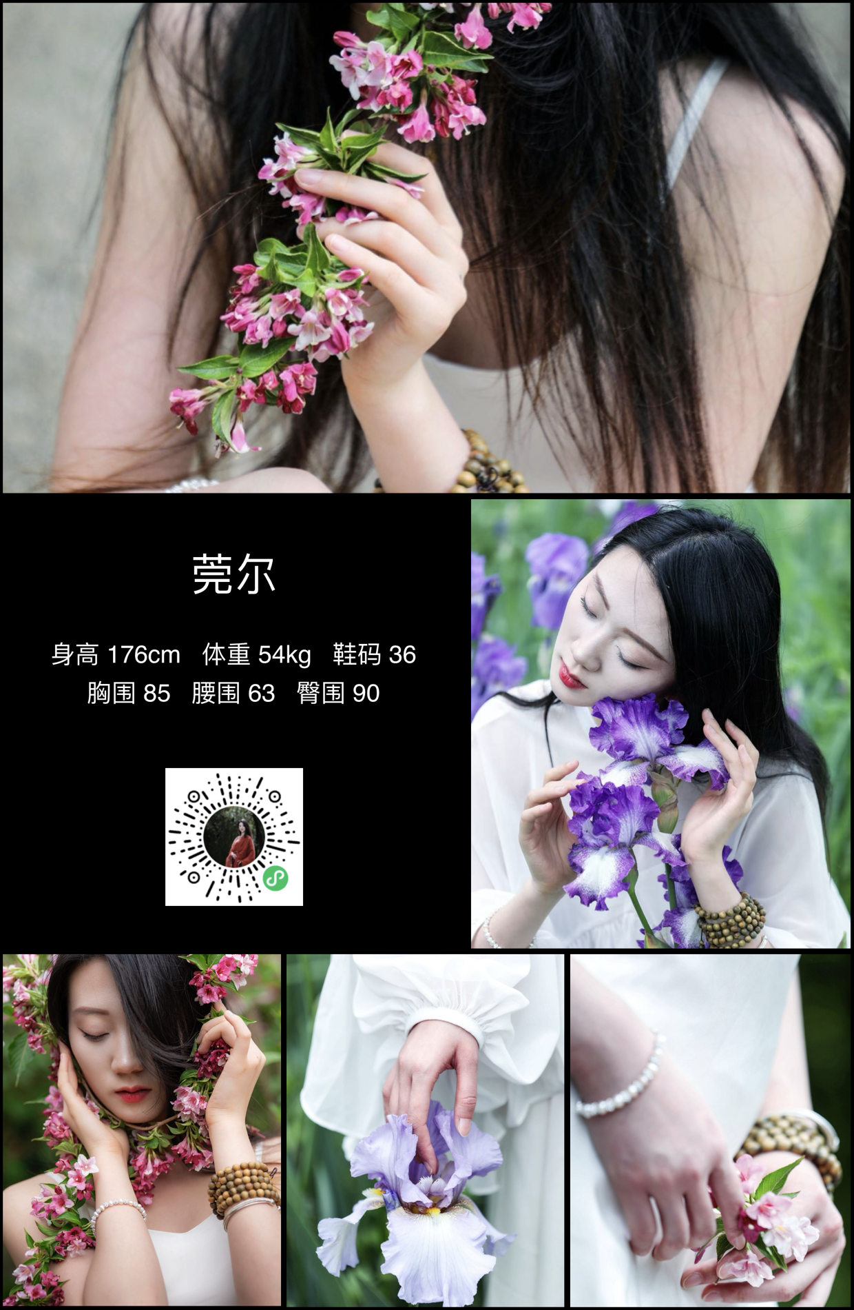 美影云