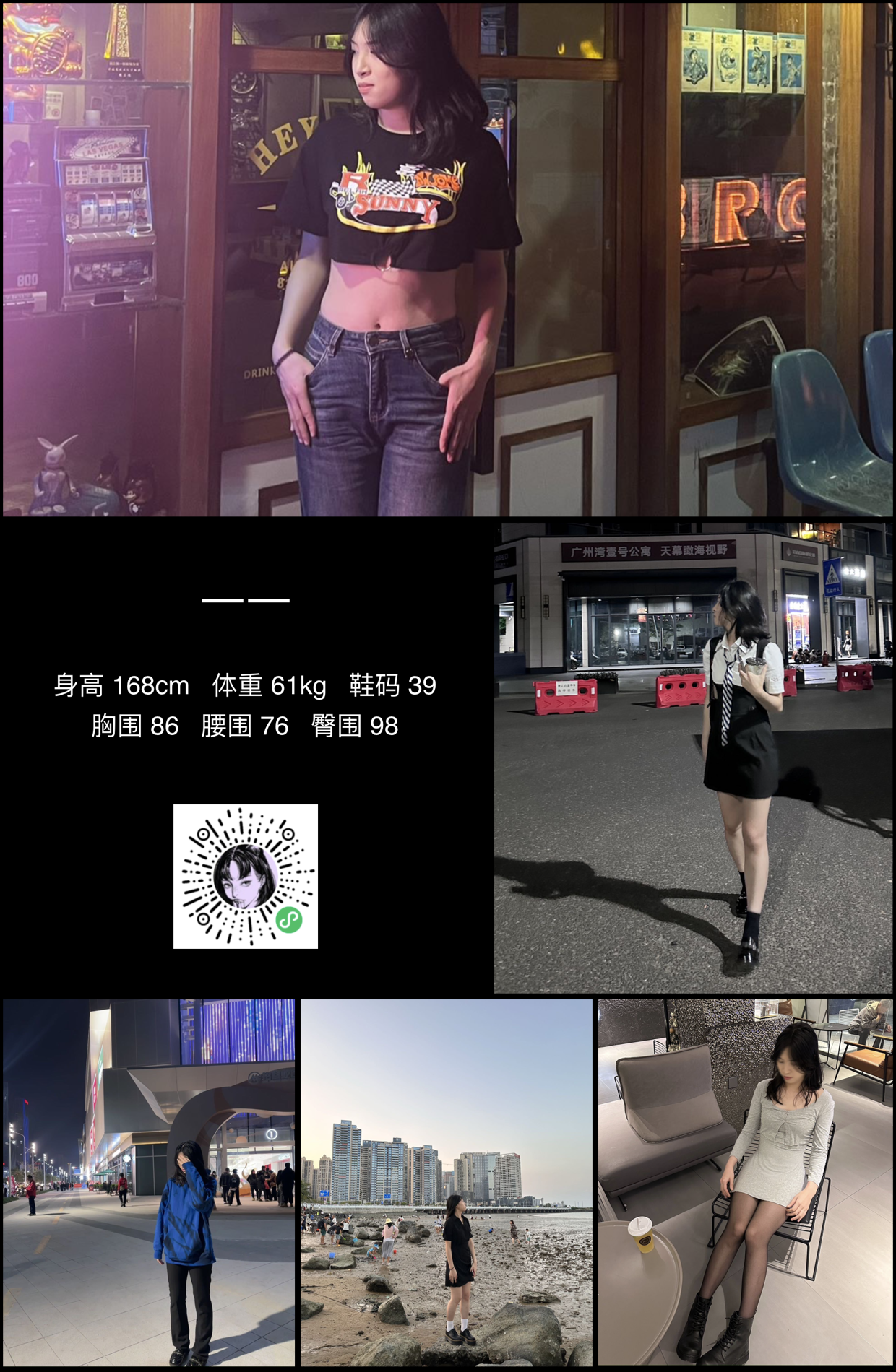 美影云