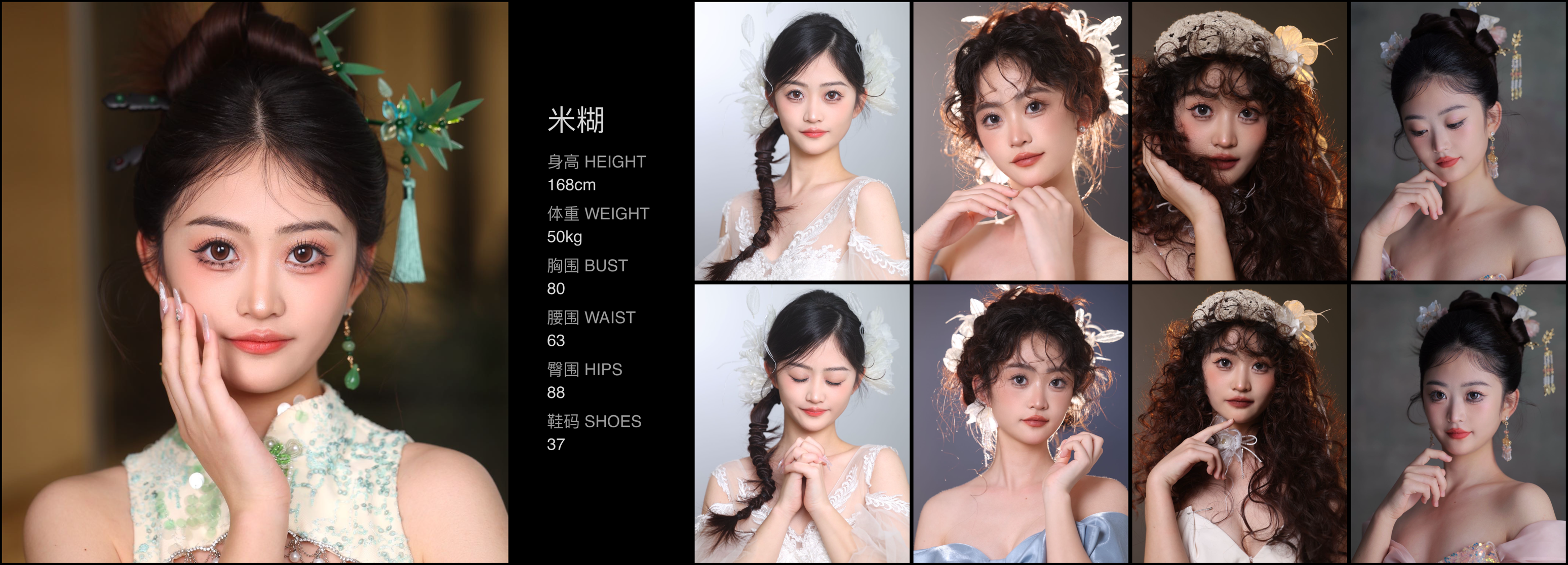 美影云