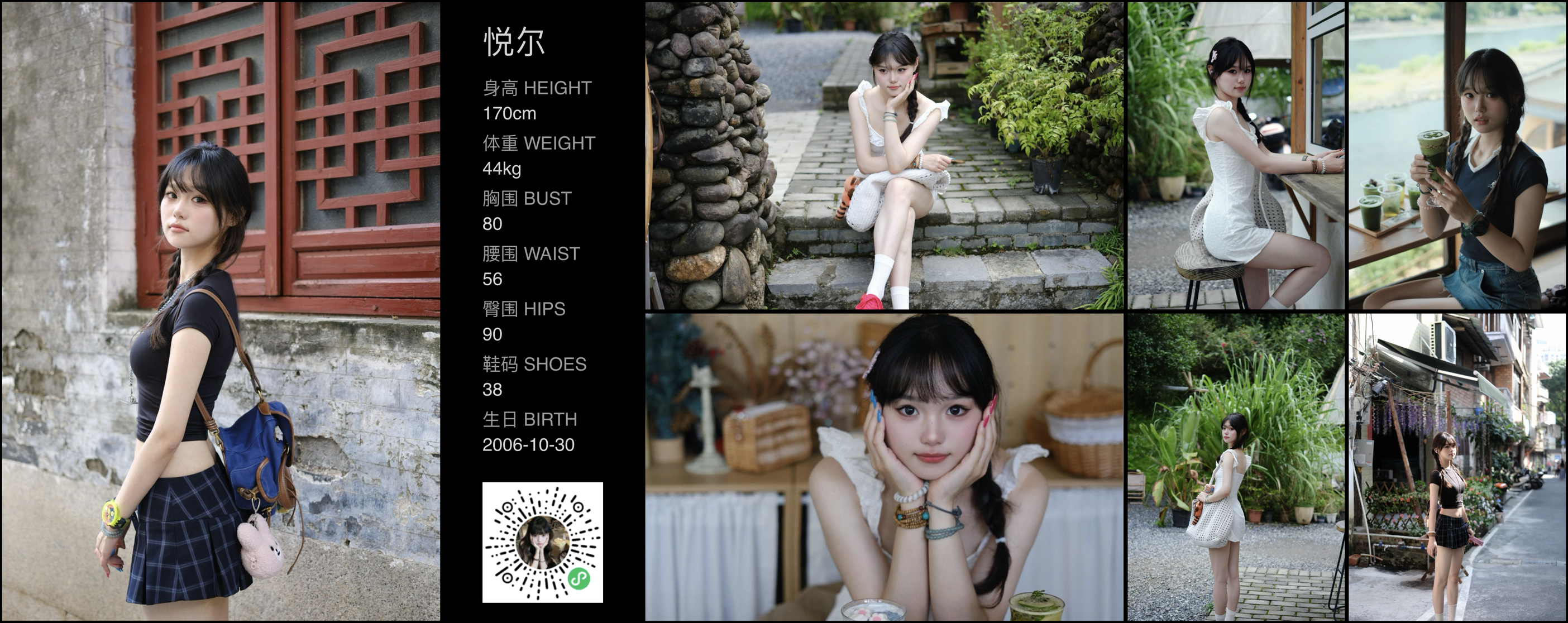模卡
