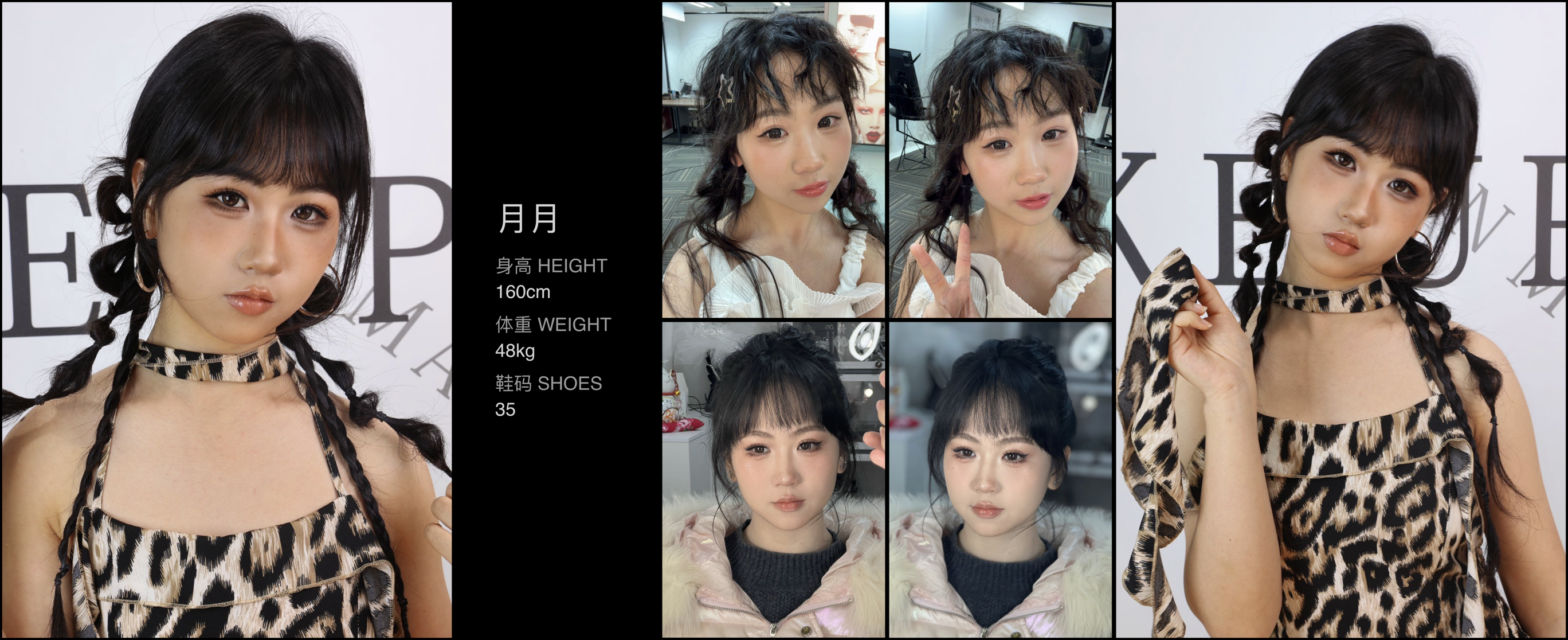 美影云
