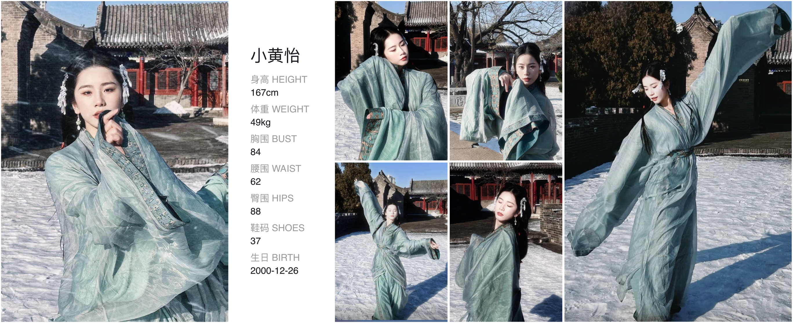 模卡