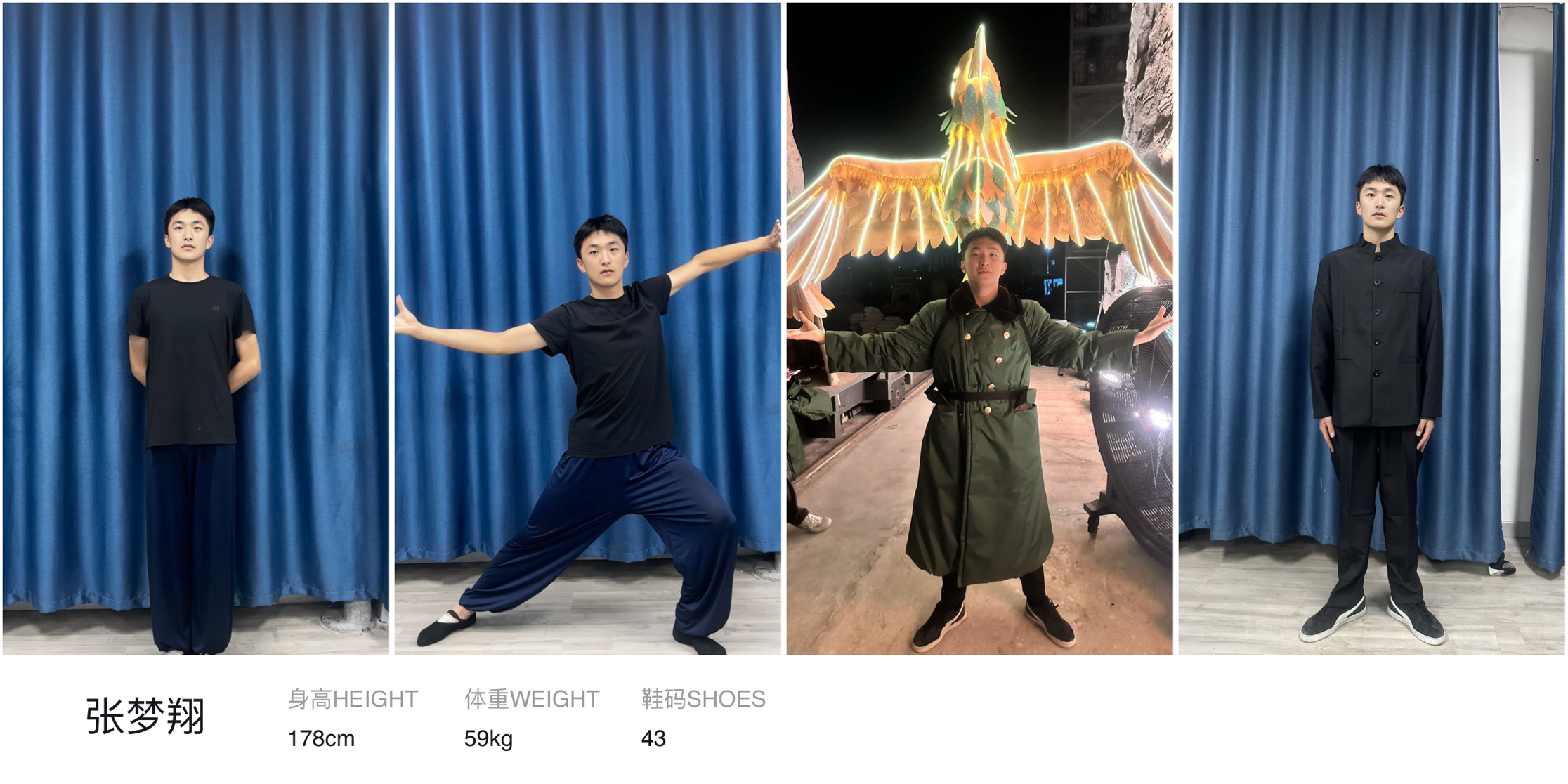 模卡