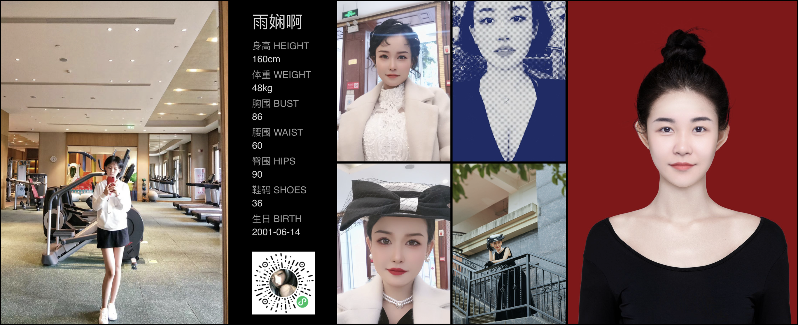 模卡