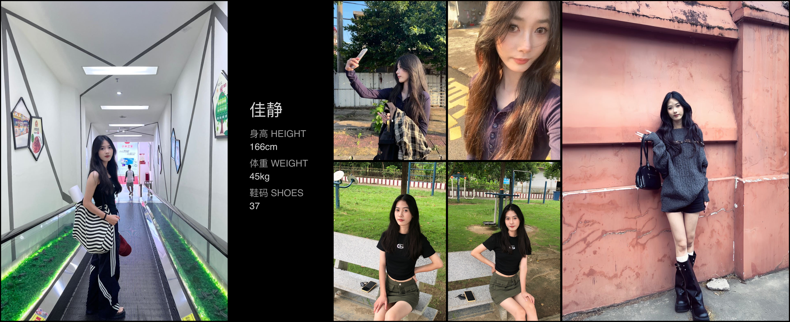 美影云