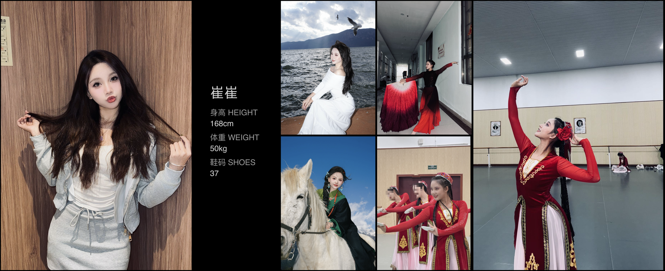 模卡