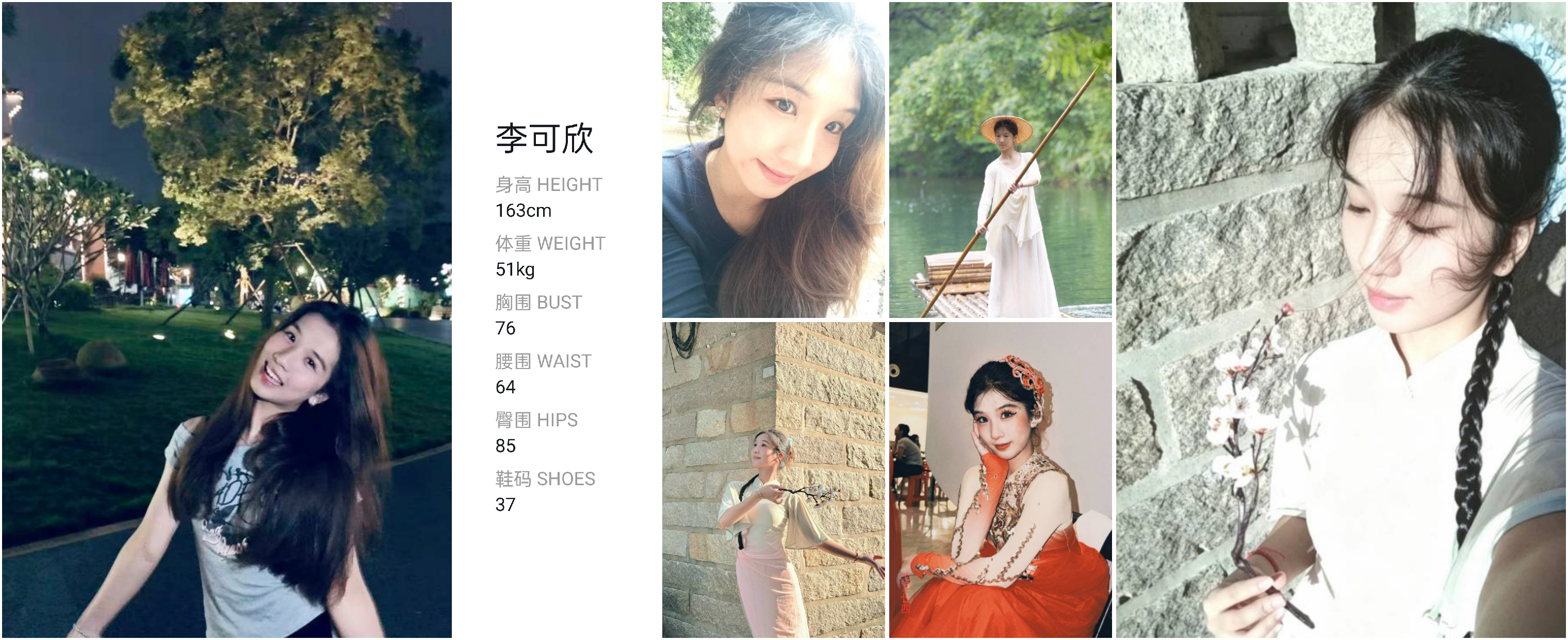 模卡