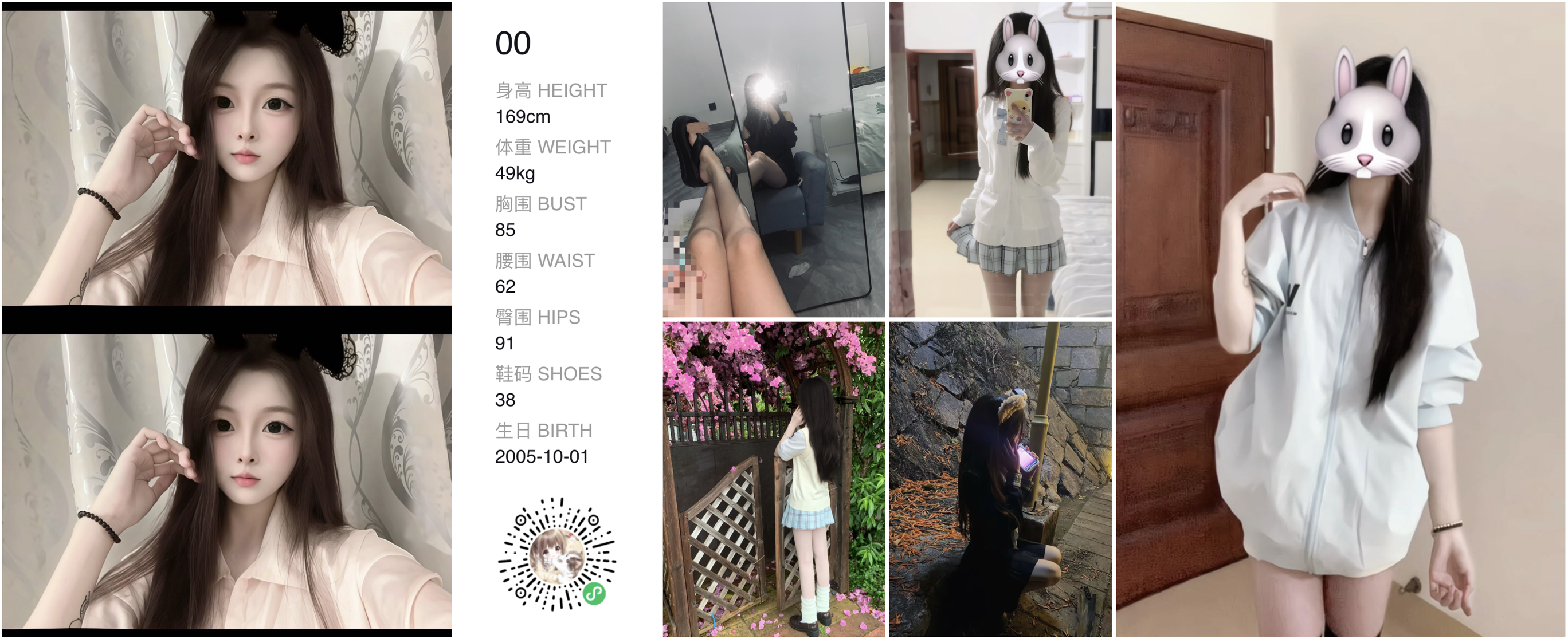 美影云