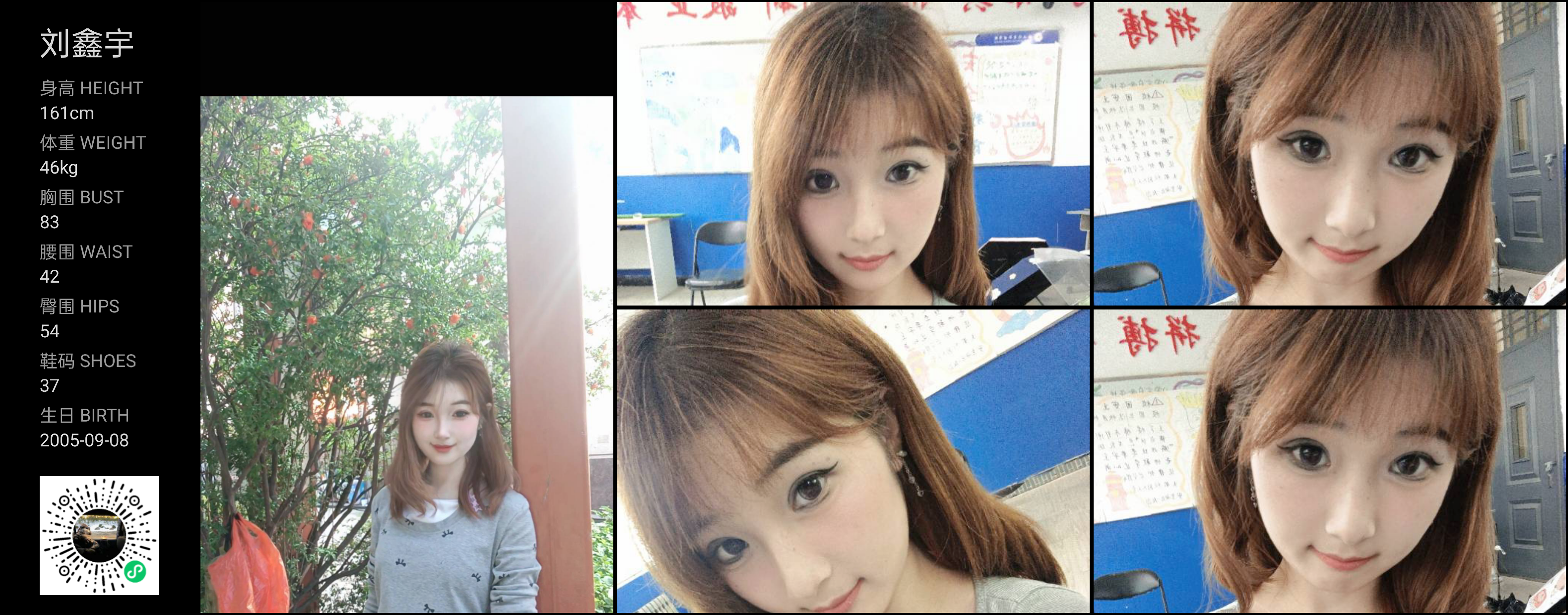 模卡