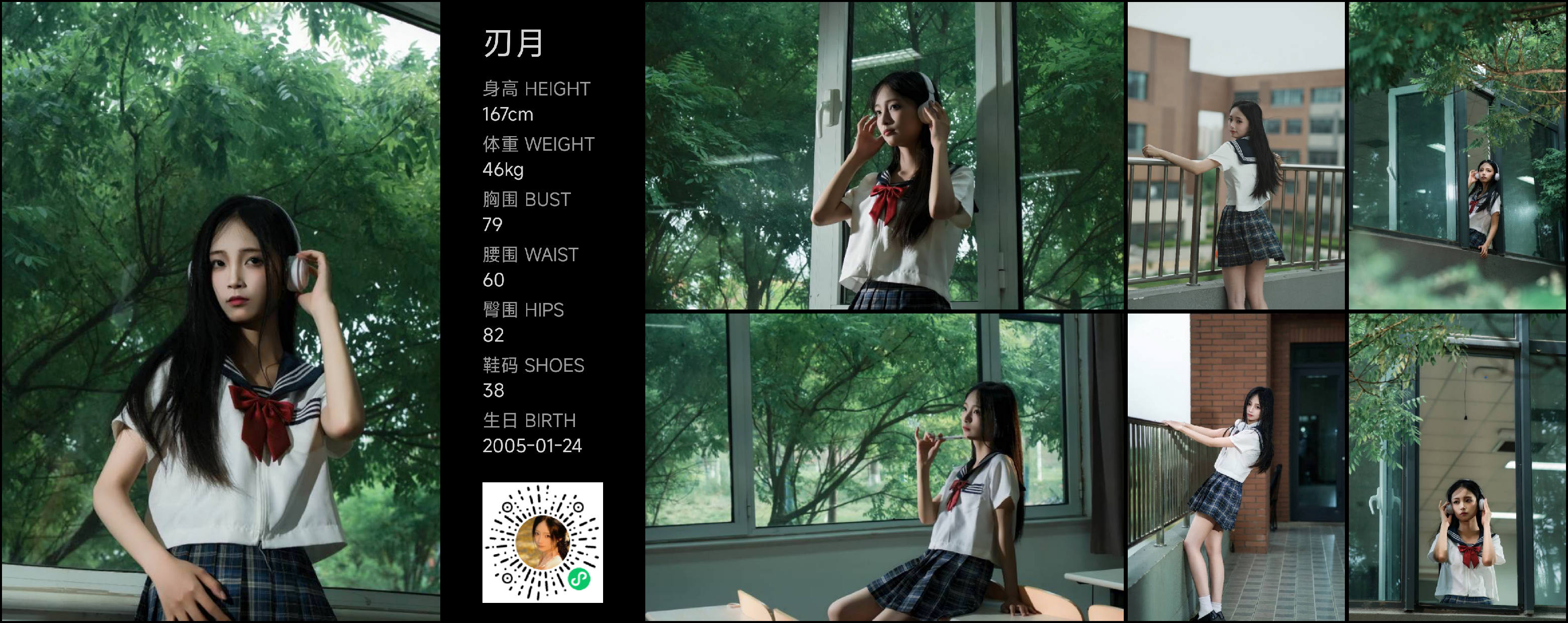 模卡