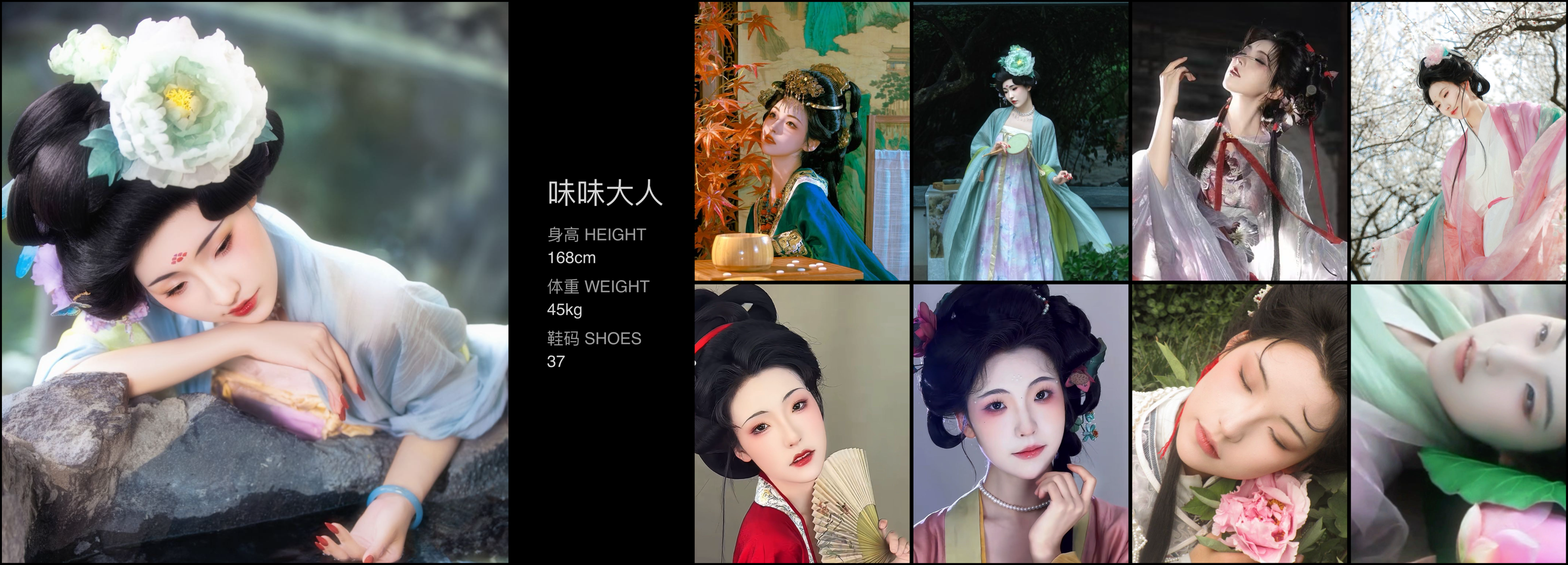 美影云