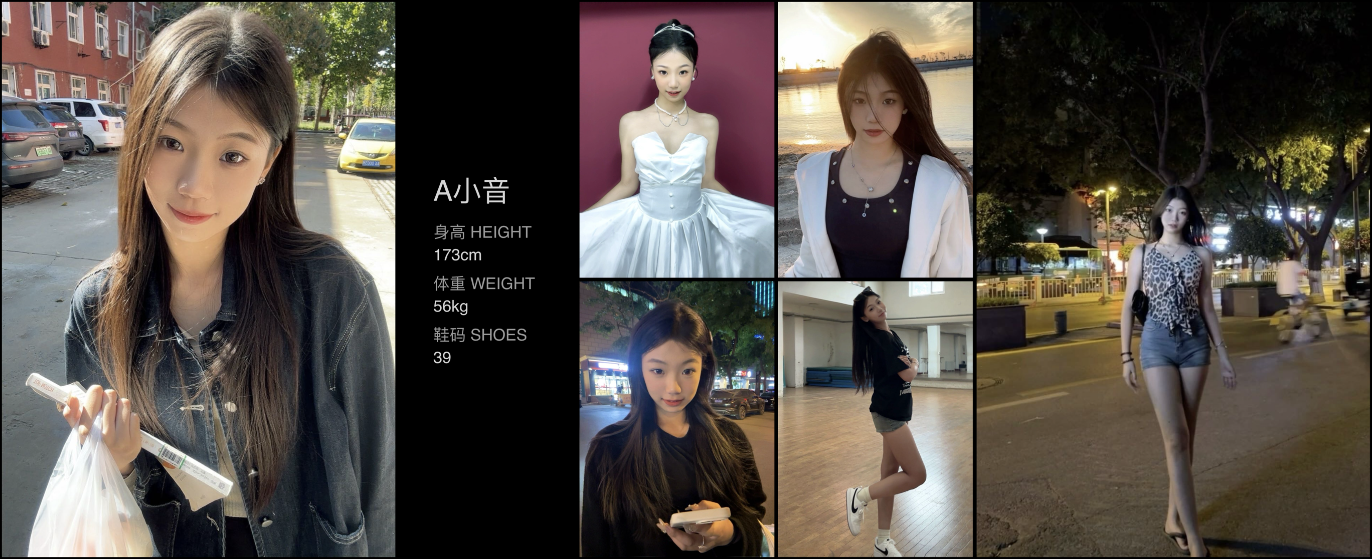 美影云