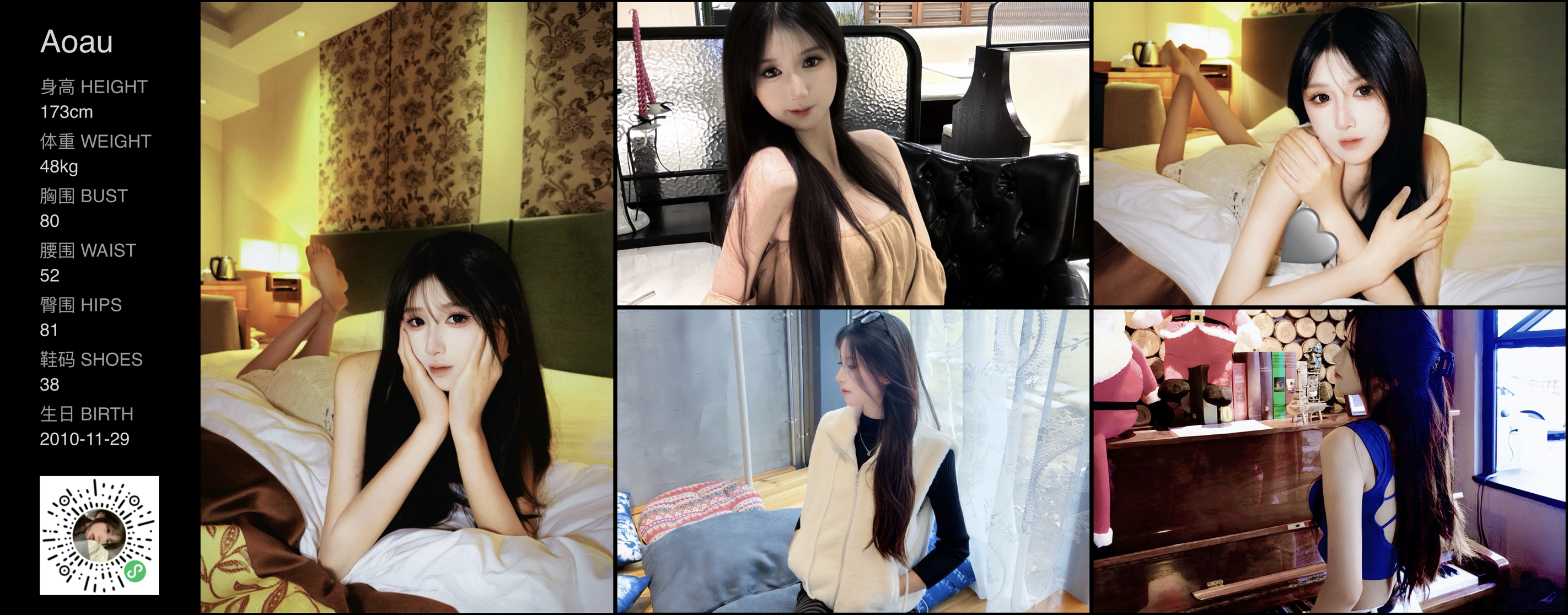 模卡