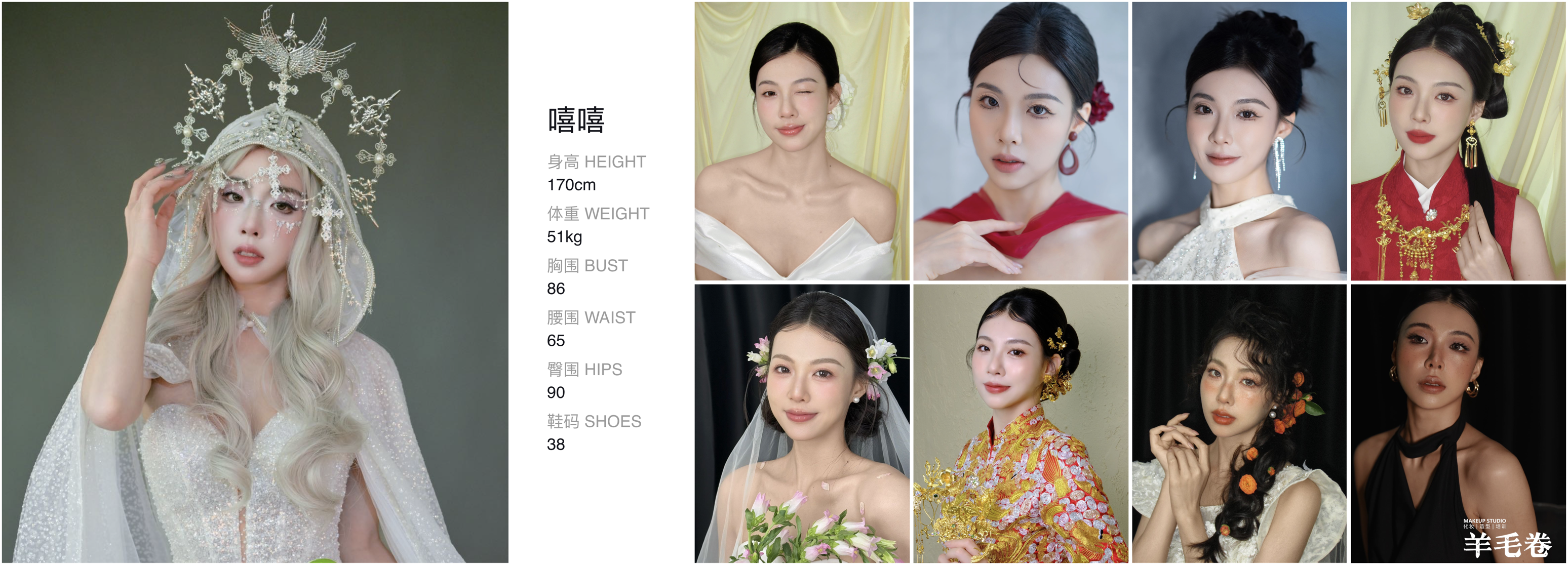 美影云
