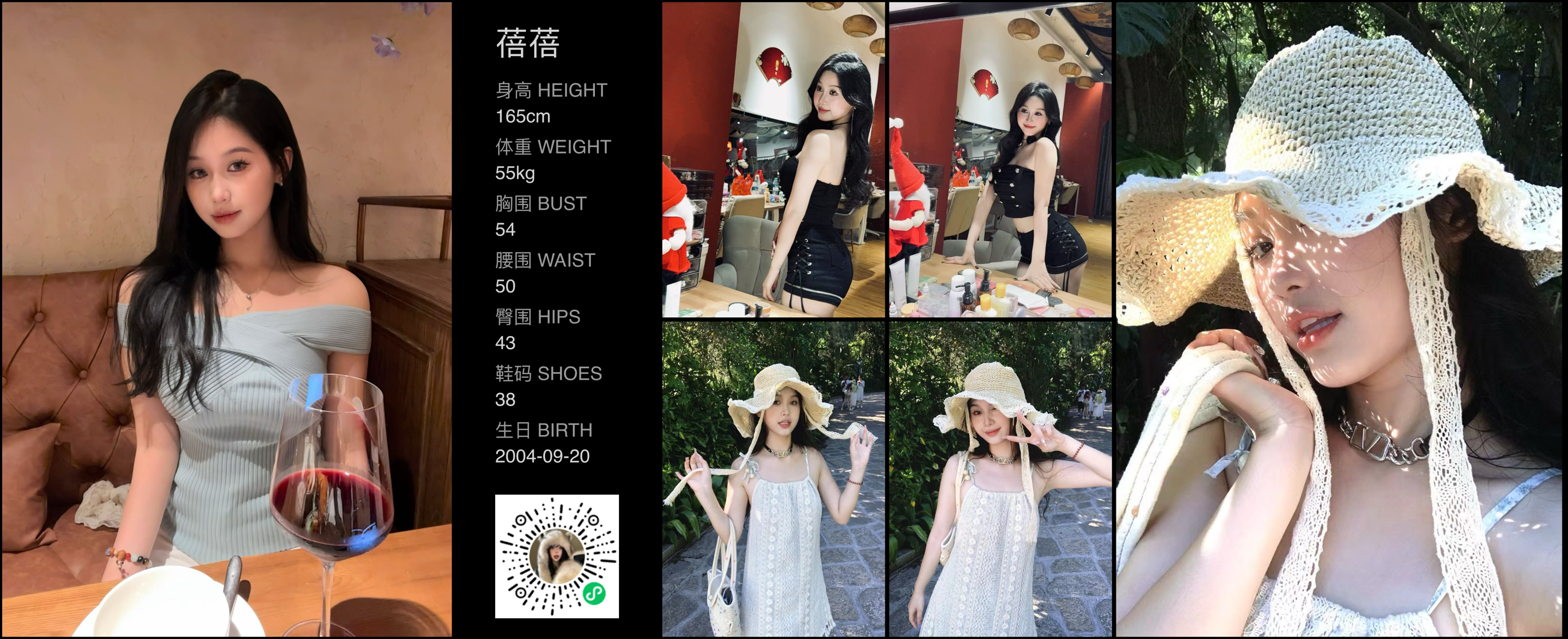 模卡