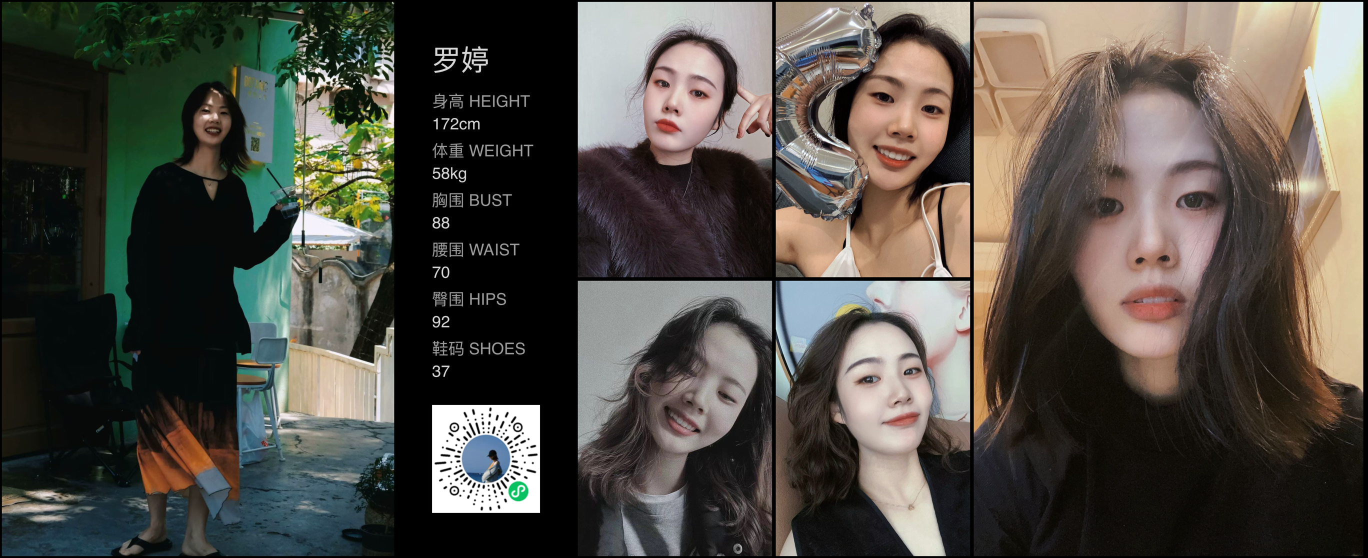 模卡