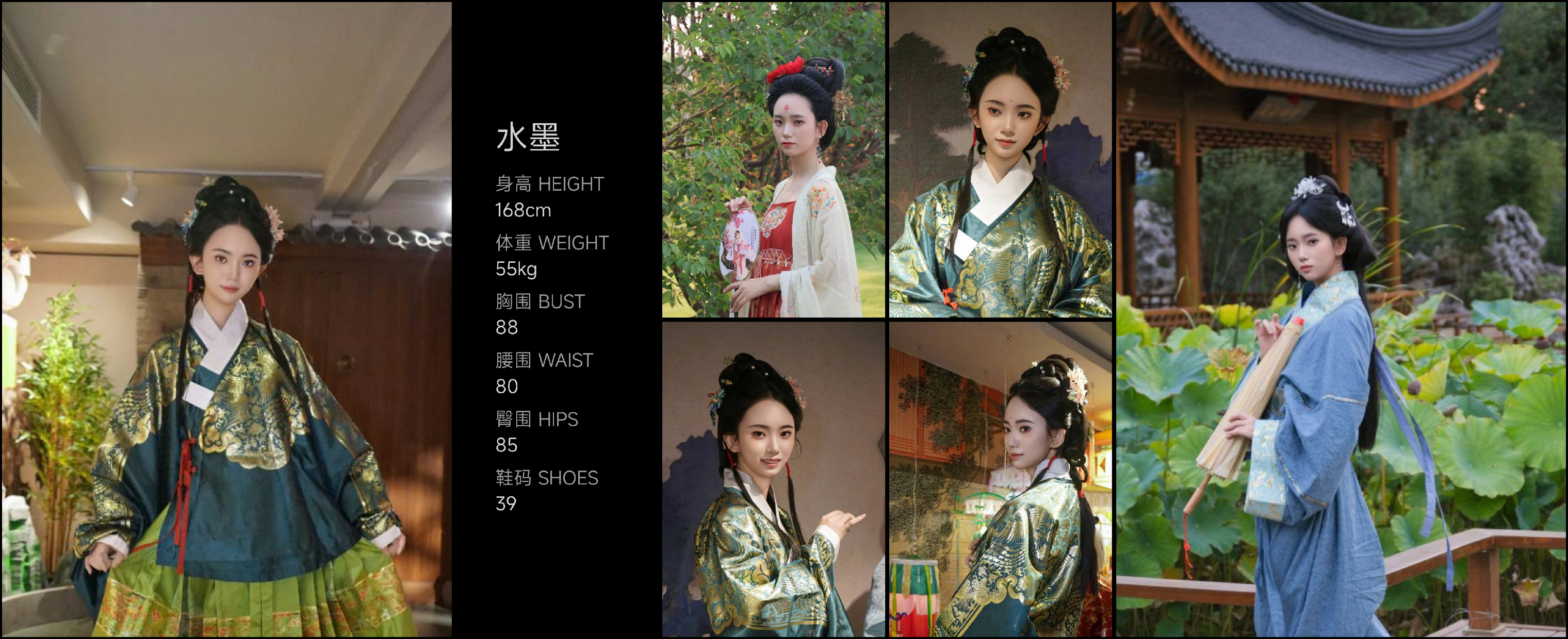 模卡