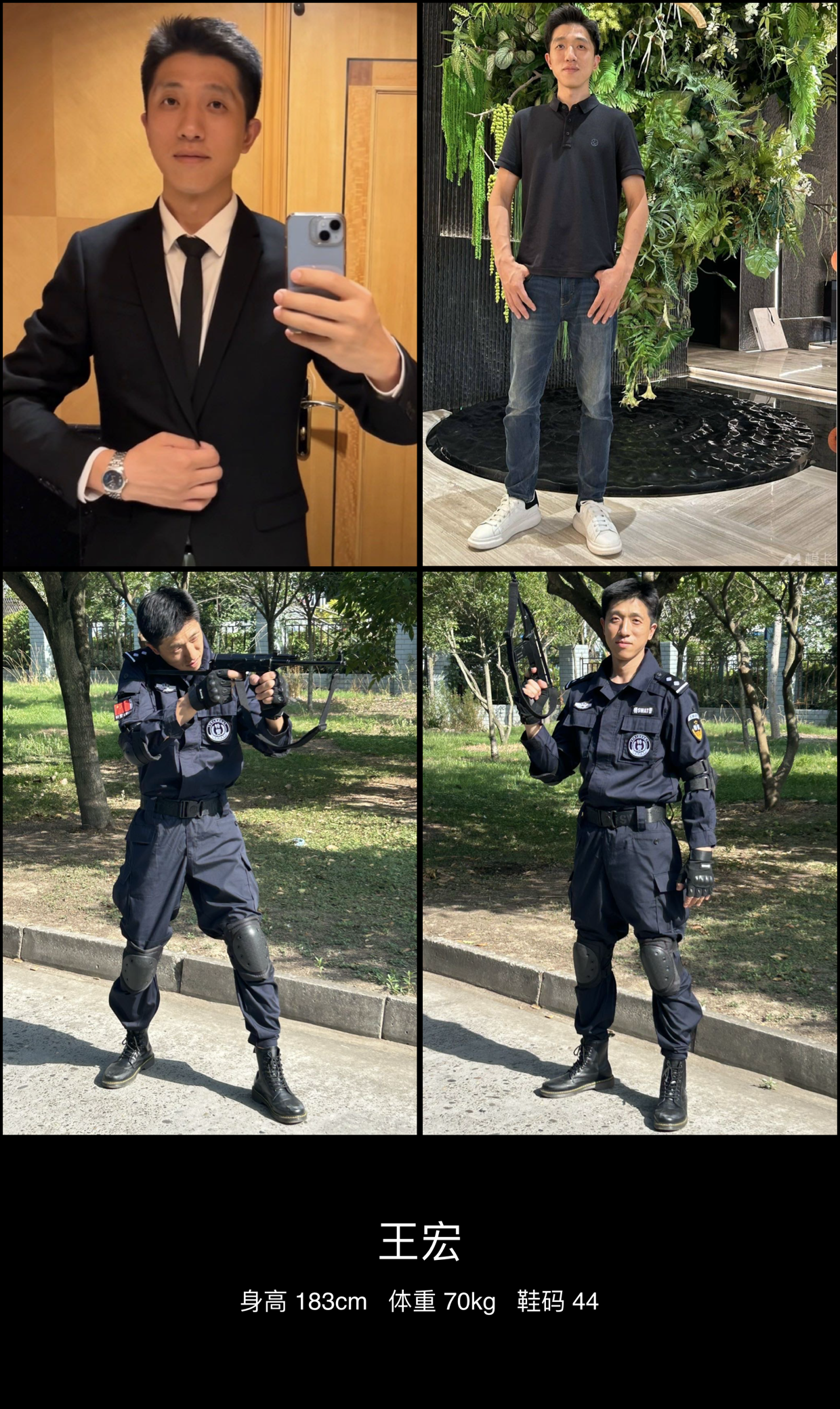 美影云