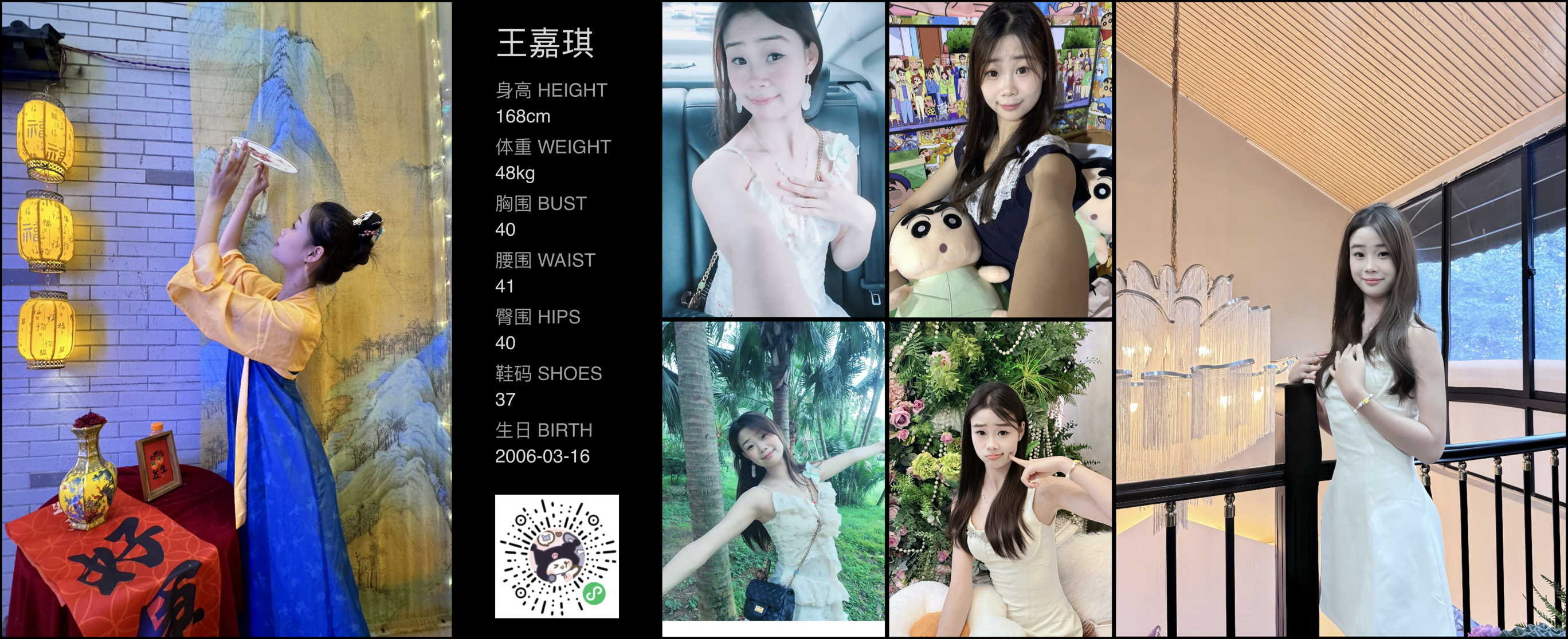 模卡