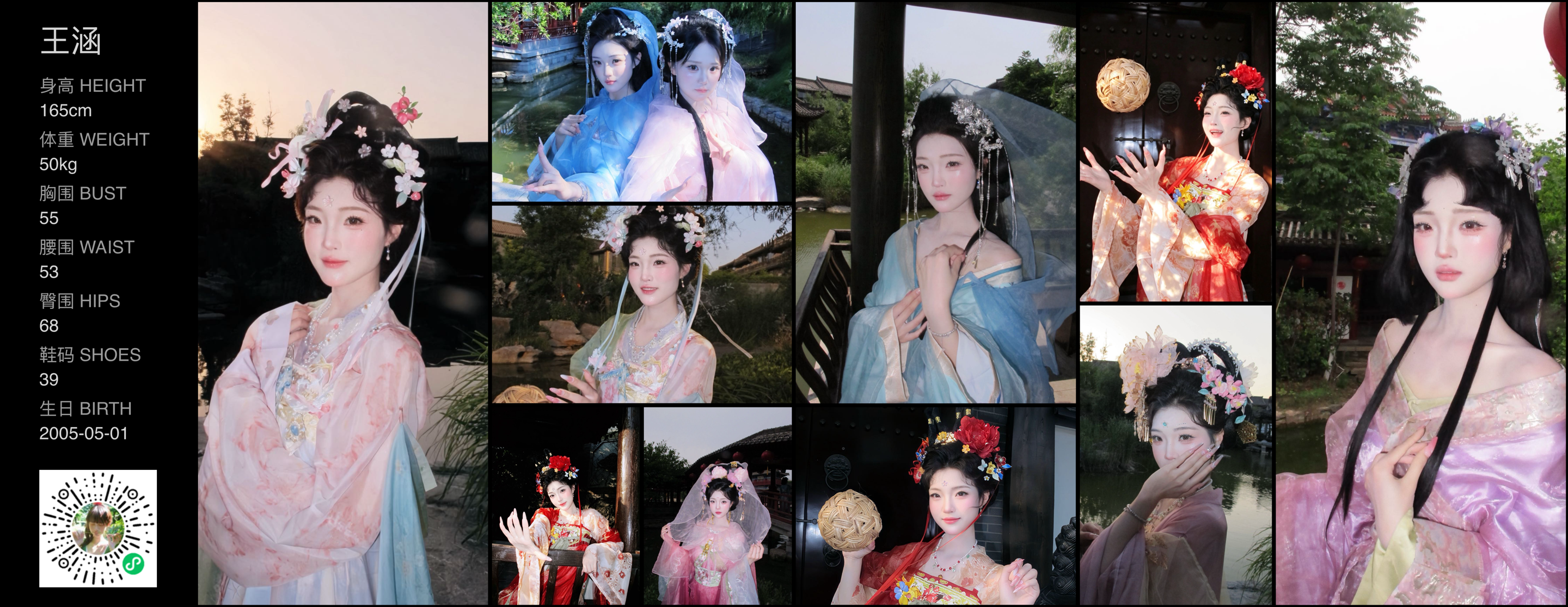 模卡