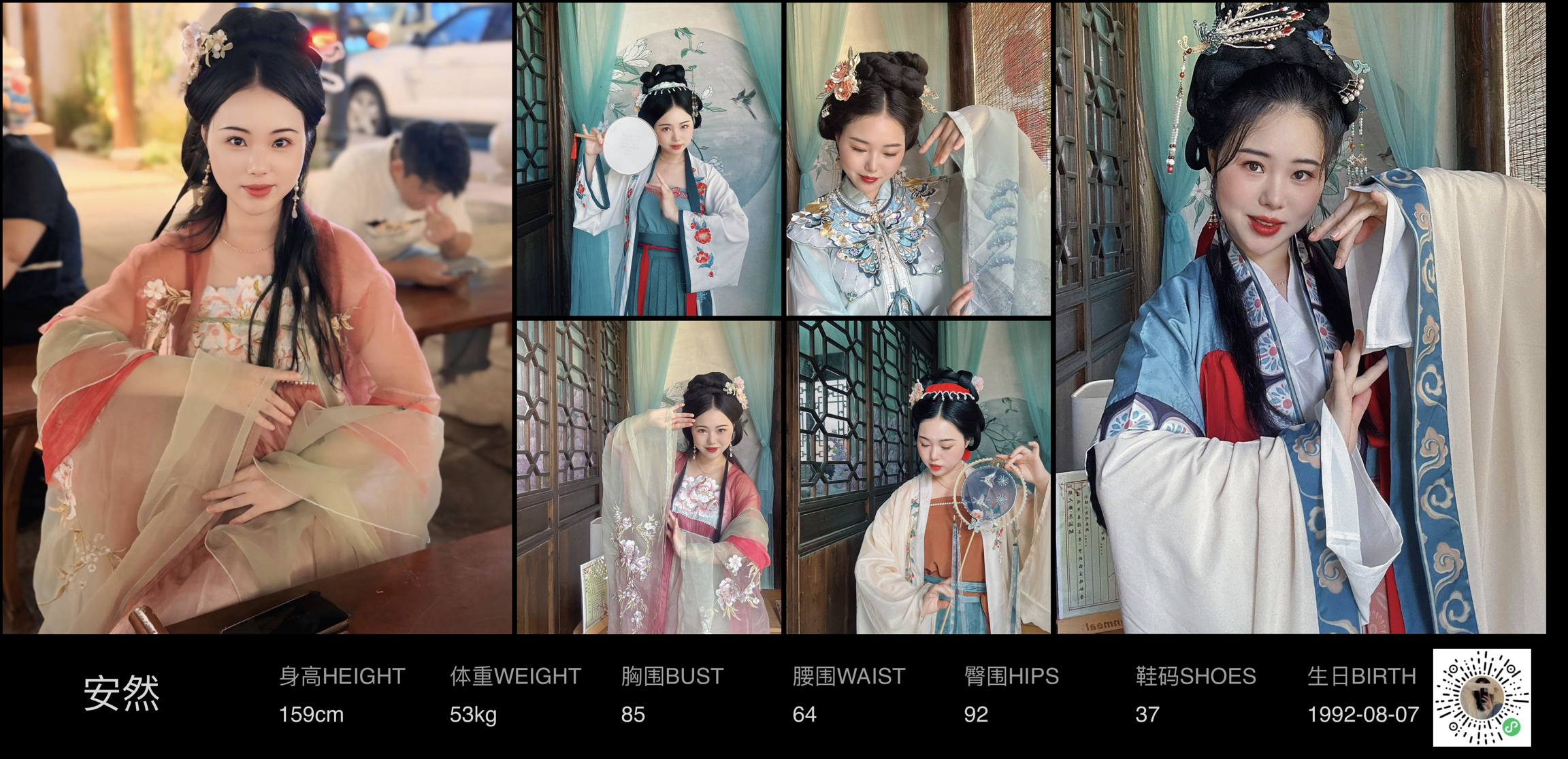美影云