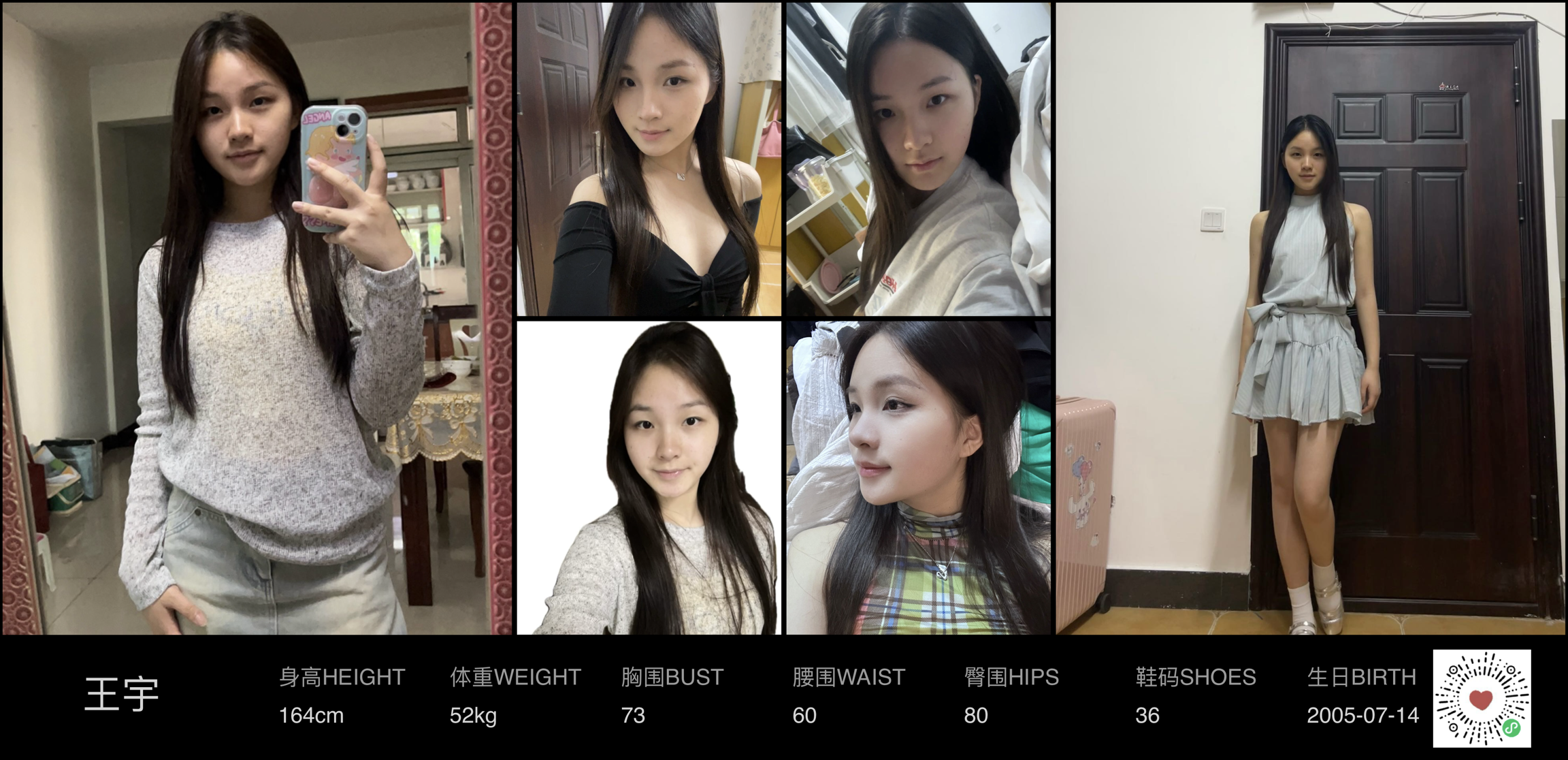 模卡