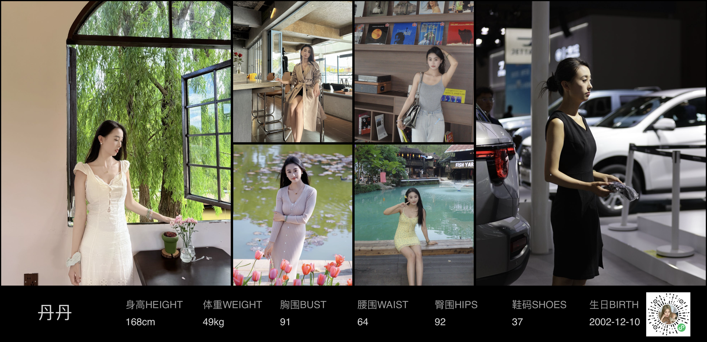 美影云