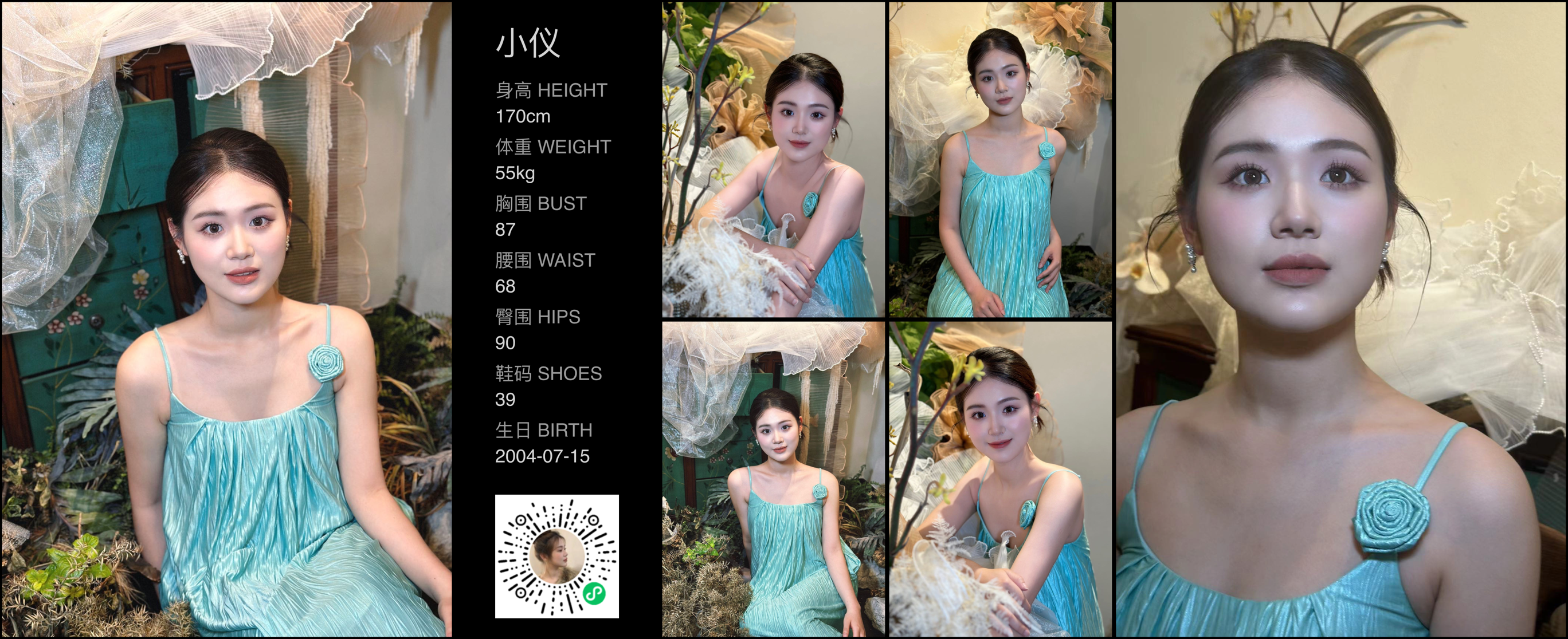 模卡