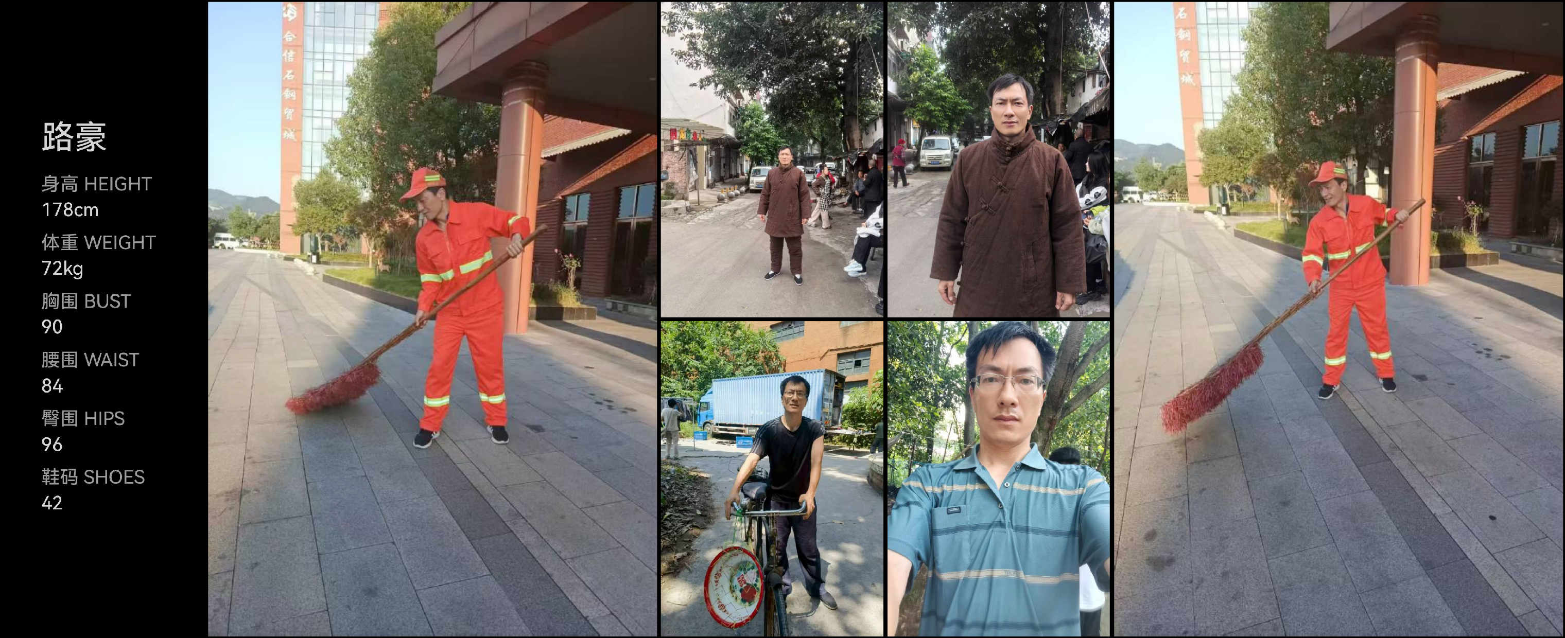 模卡