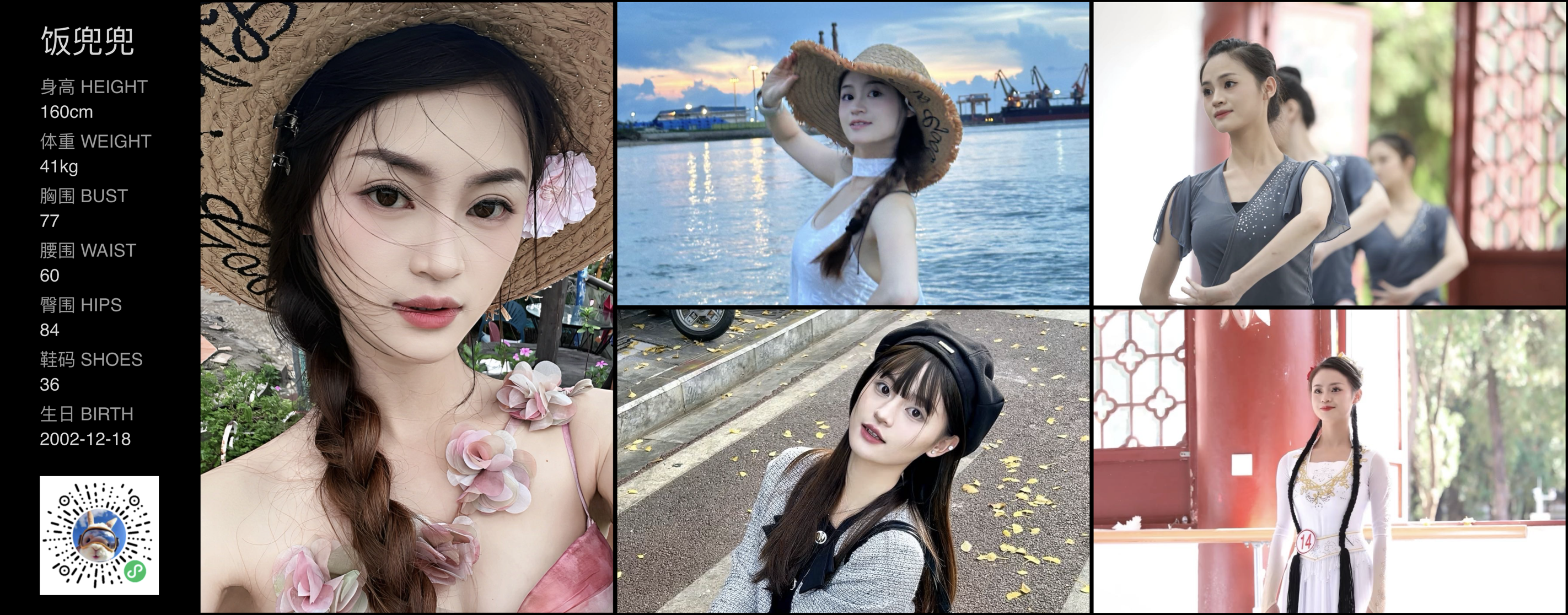 美影云