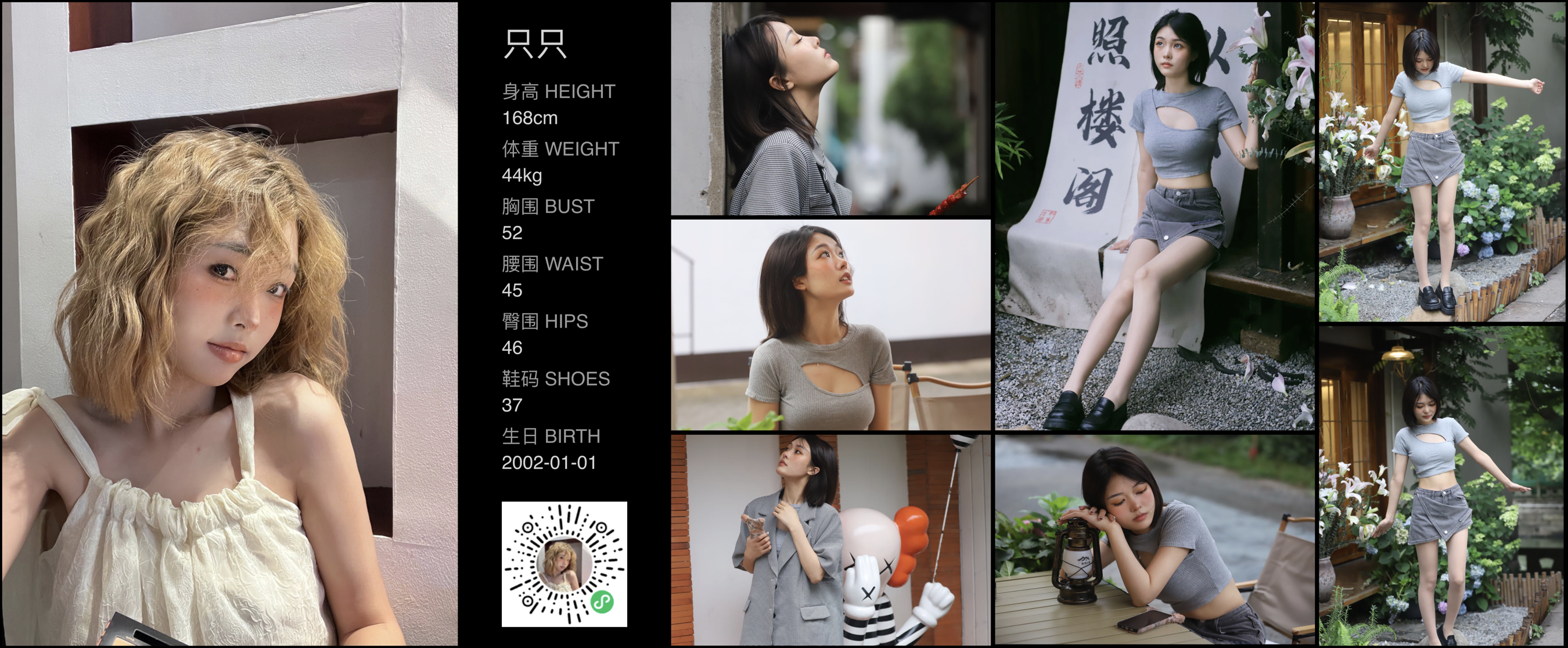 模卡