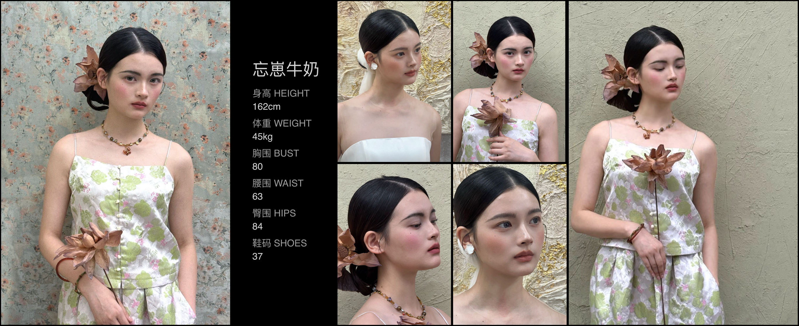 模卡