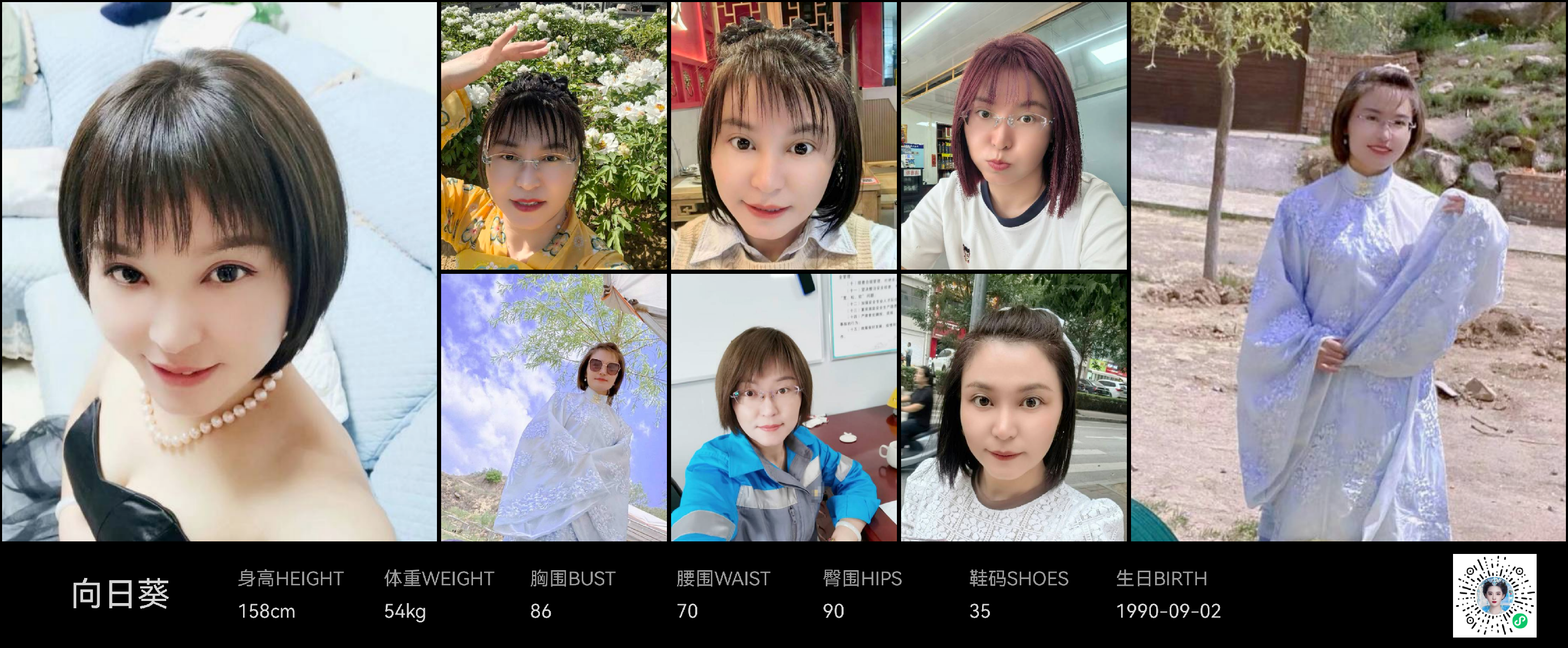 模卡