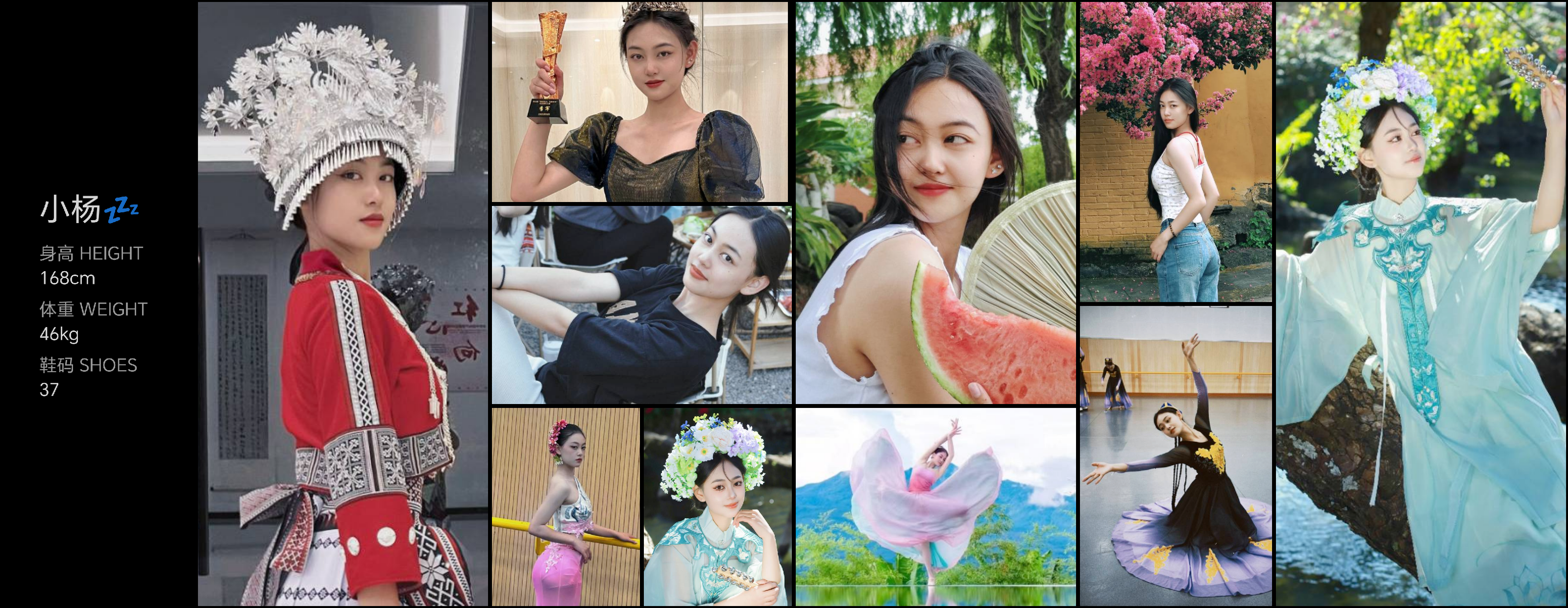 美影云