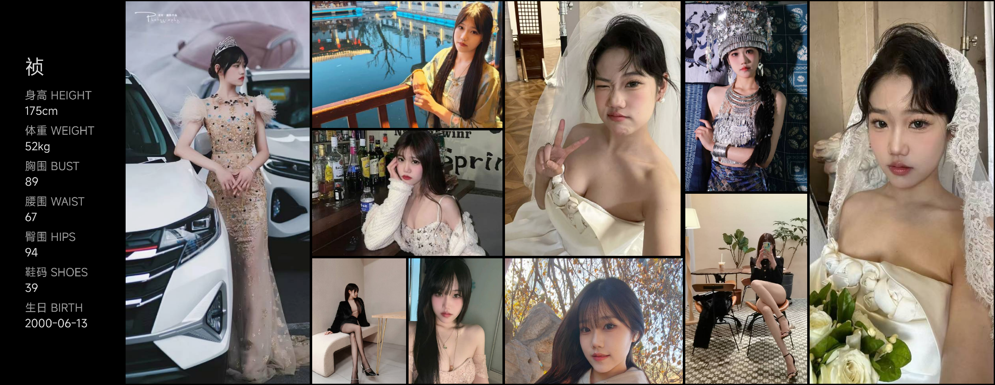 模卡