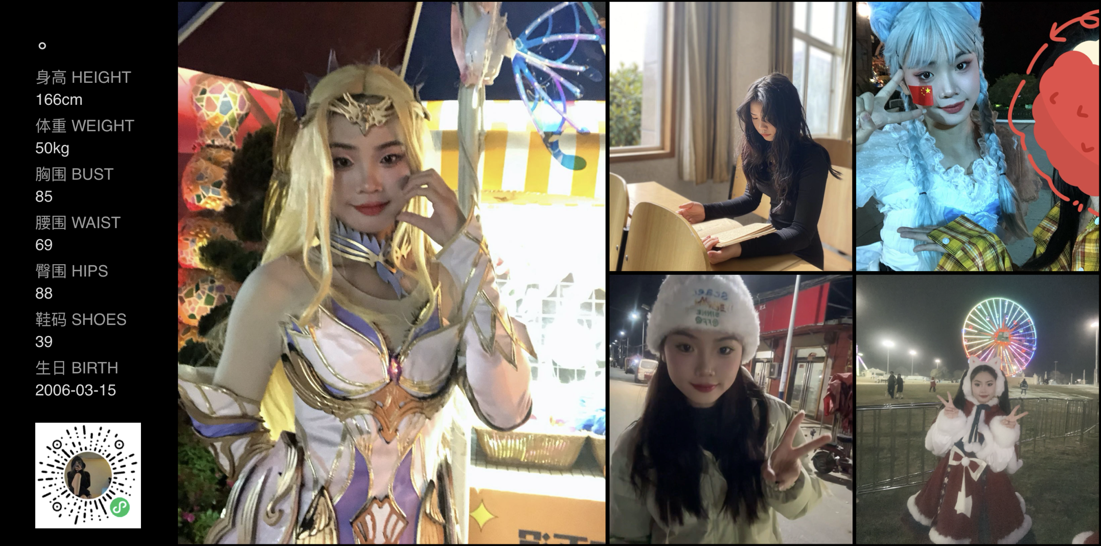 美影云