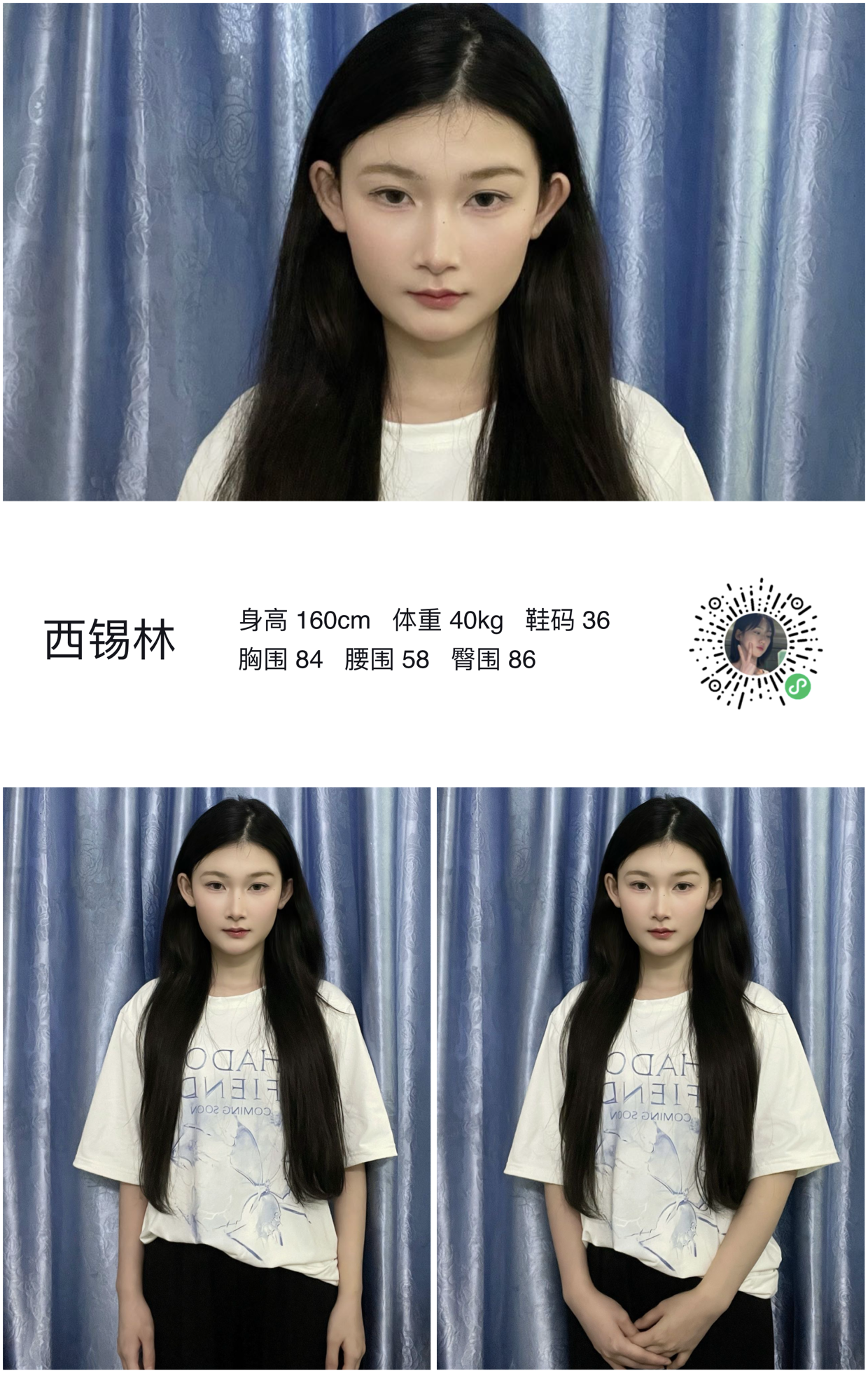 模卡