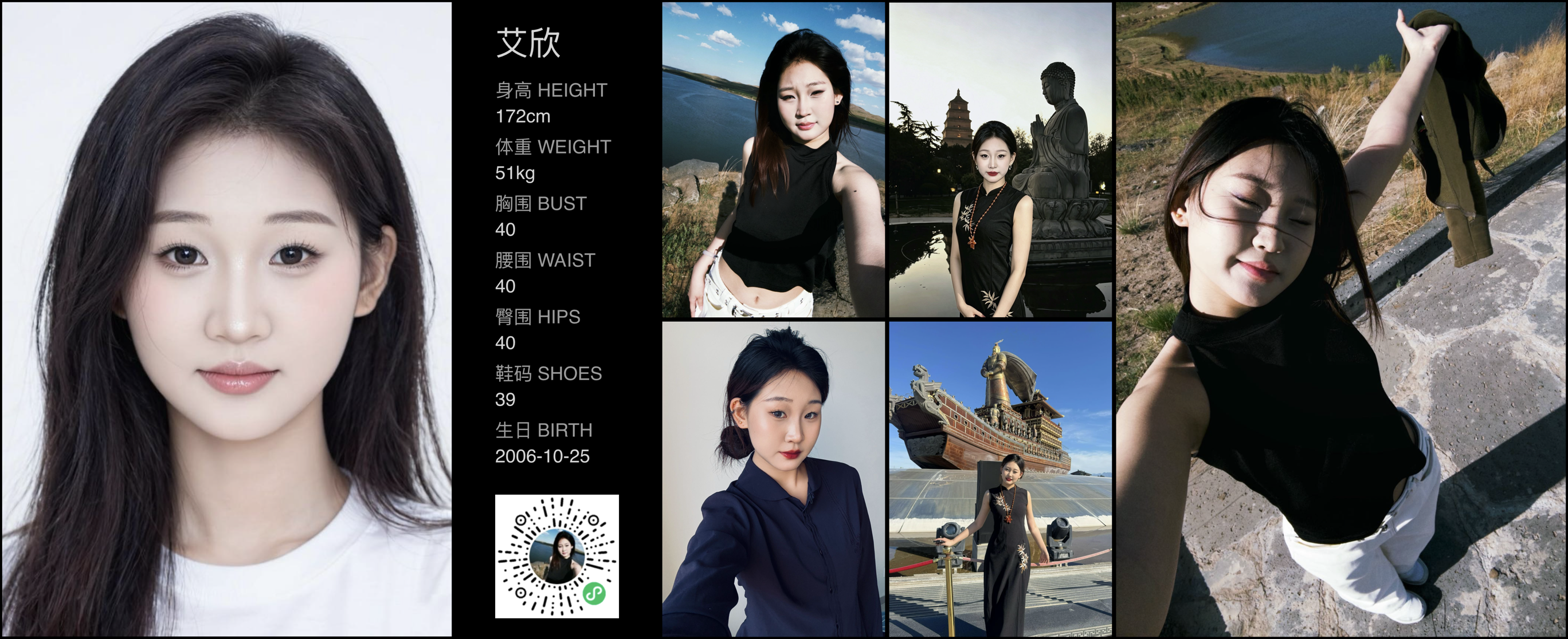 模卡