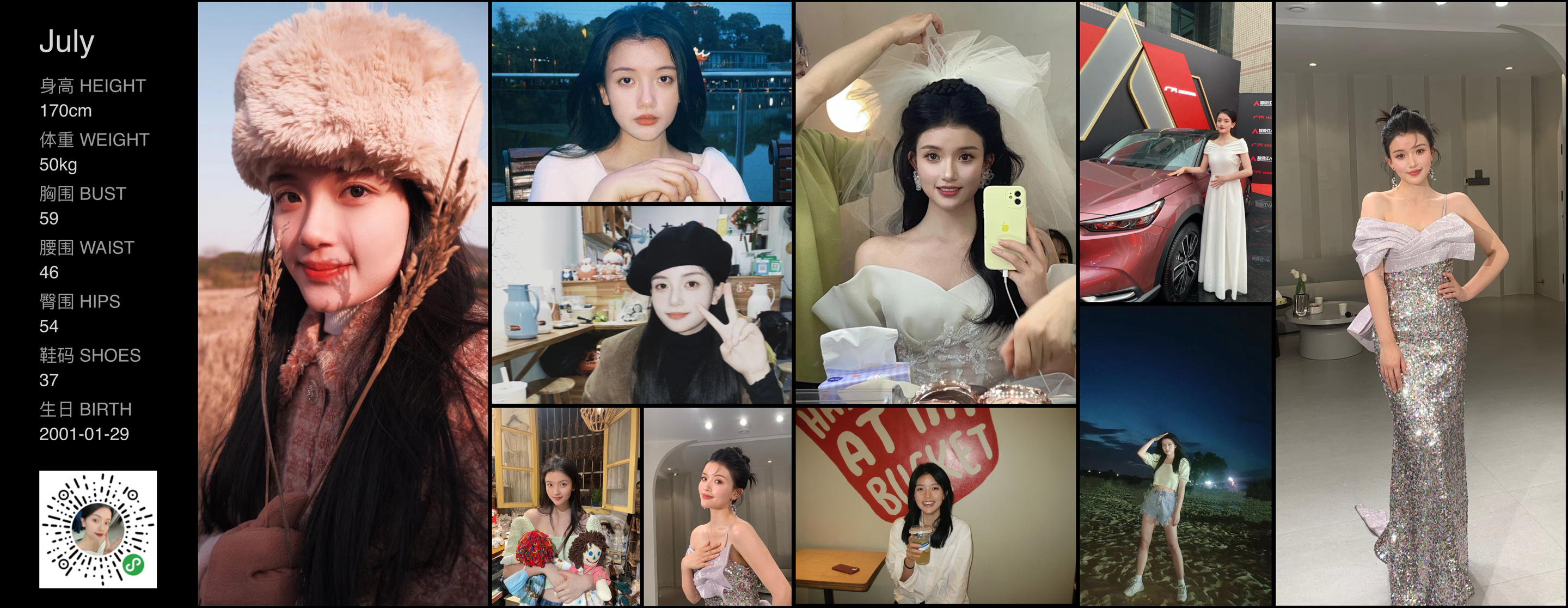 美影云